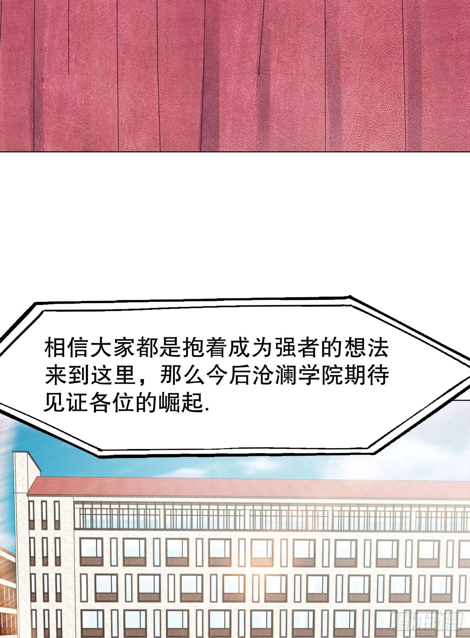 第8话 在座的各位都是垃圾 第52页