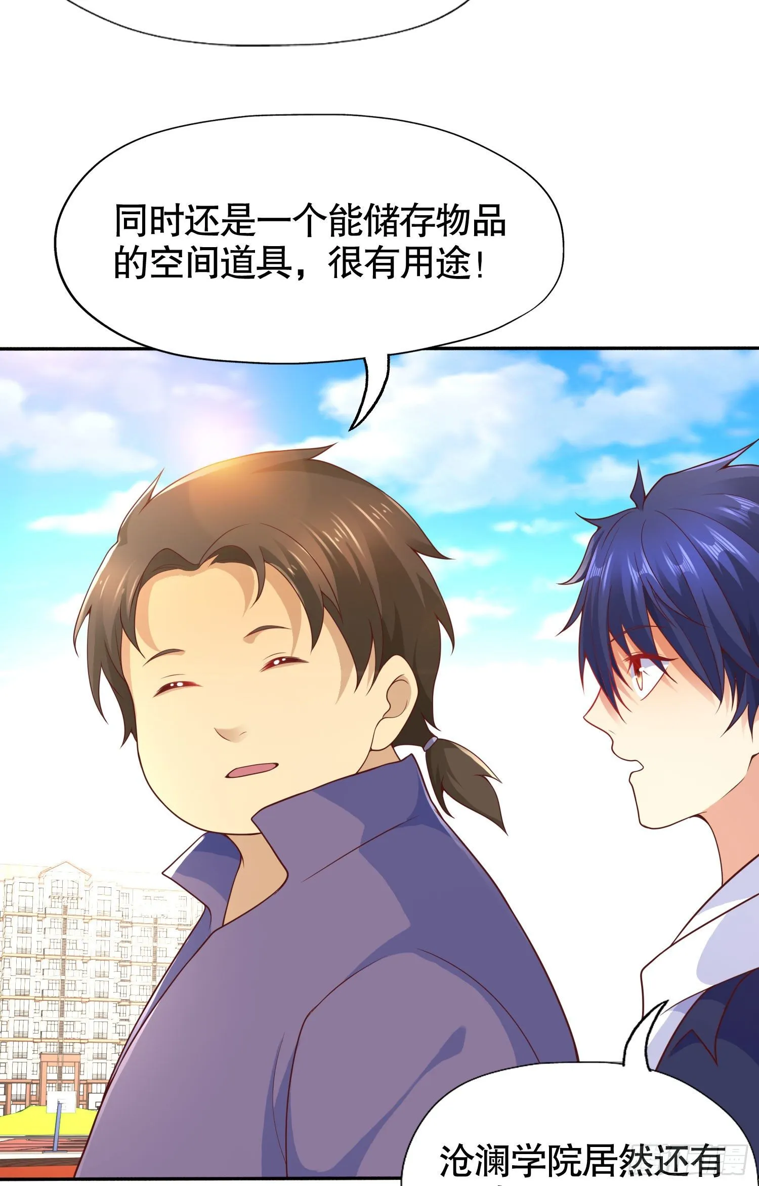 第8话 在座的各位都是垃圾 第56页