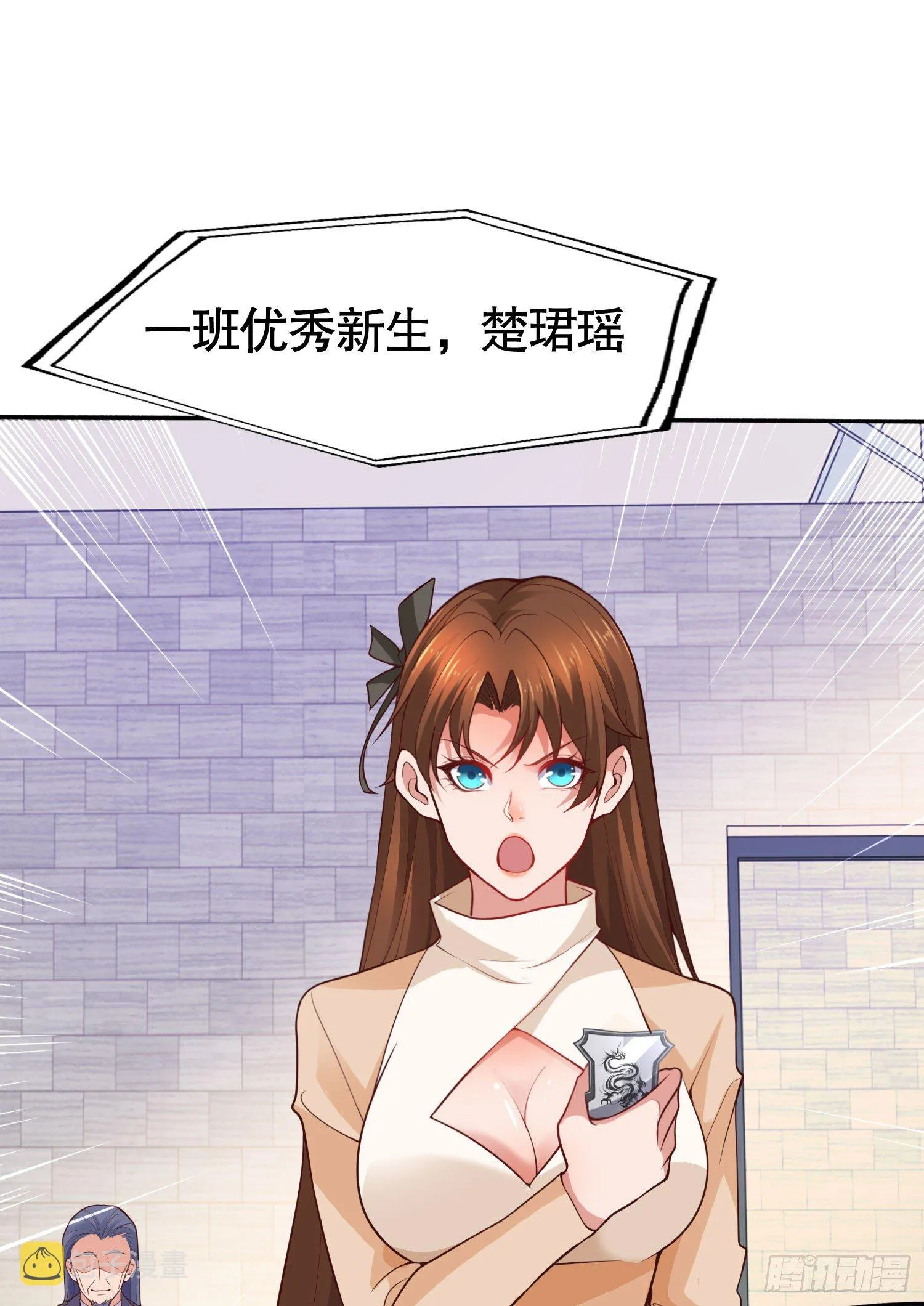第8话 在座的各位都是垃圾 第59页