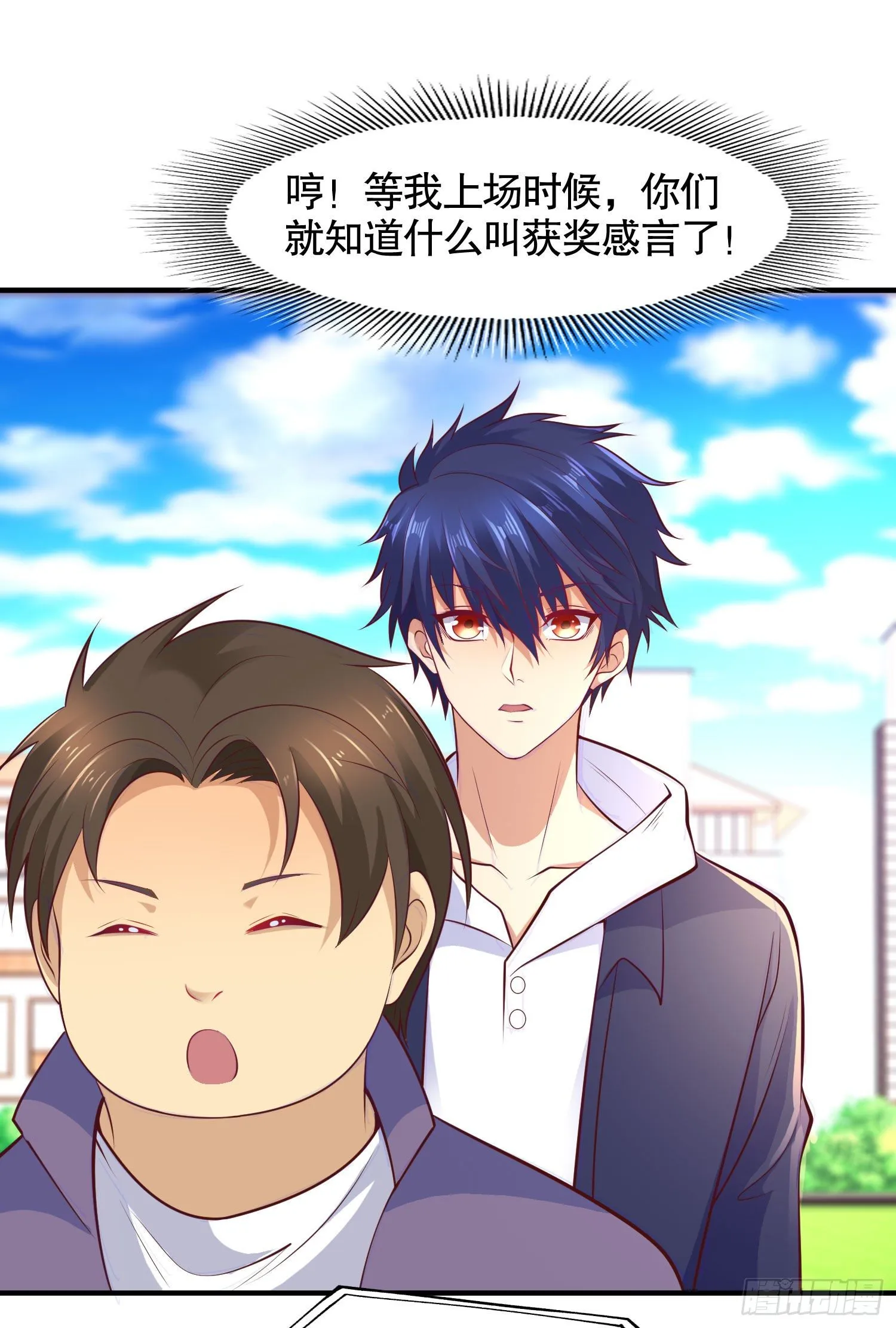 第8话 在座的各位都是垃圾 第62页