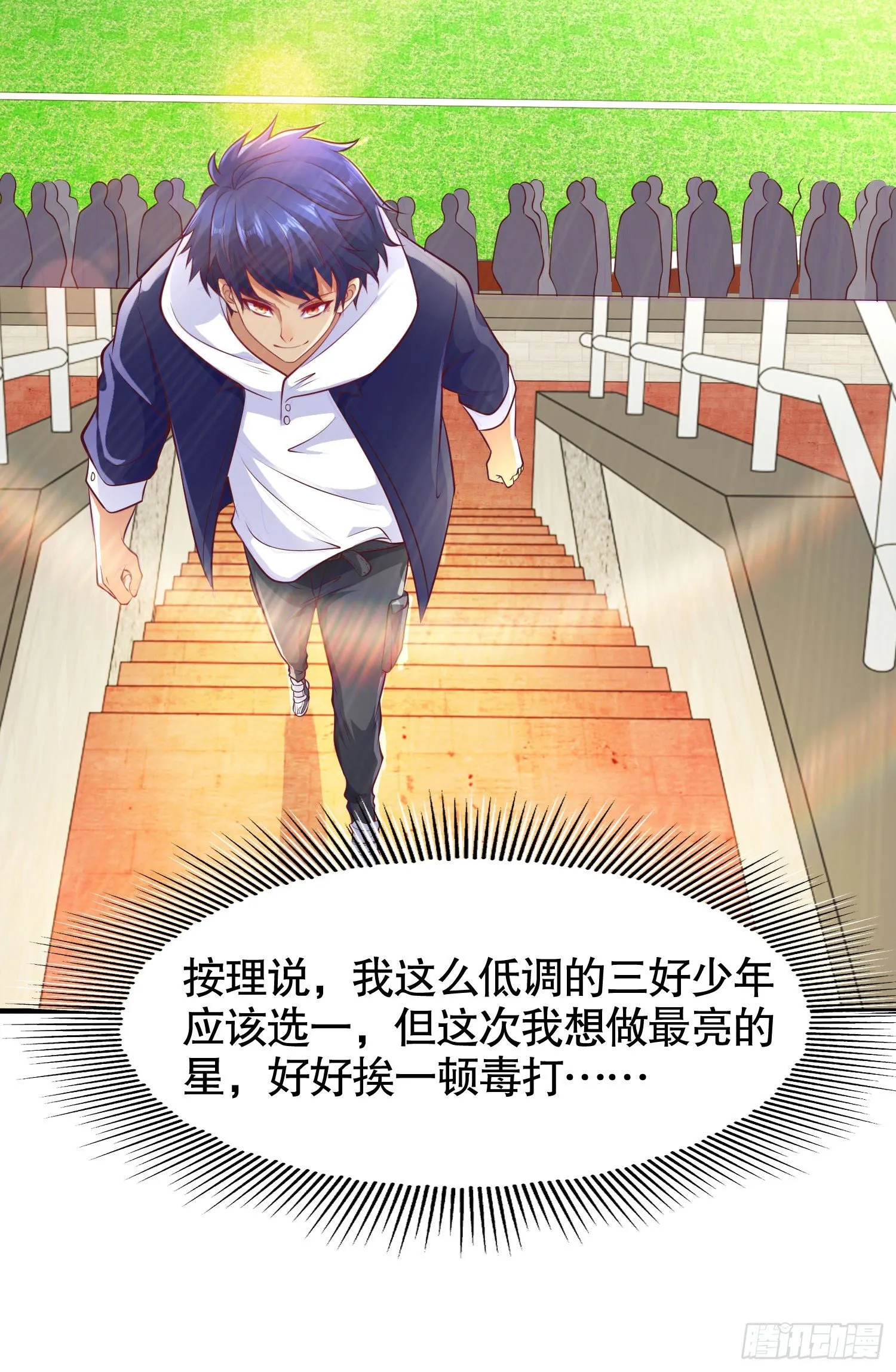 第8话 在座的各位都是垃圾 第65页