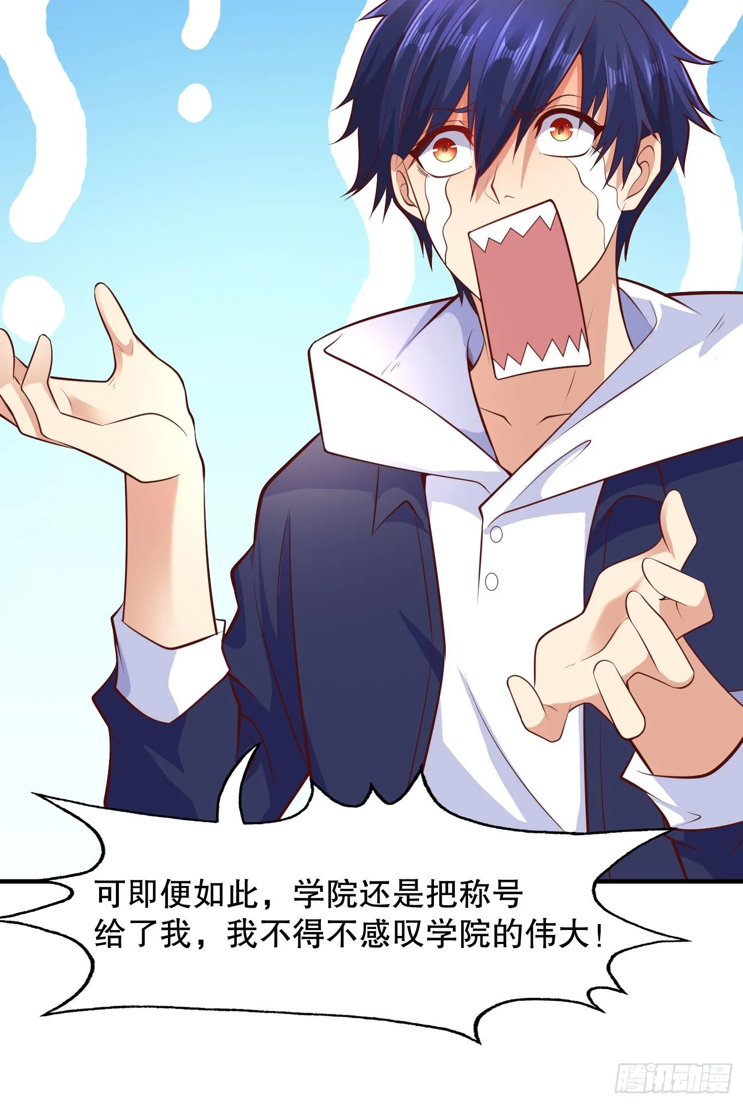 第8话 在座的各位都是垃圾 第69页