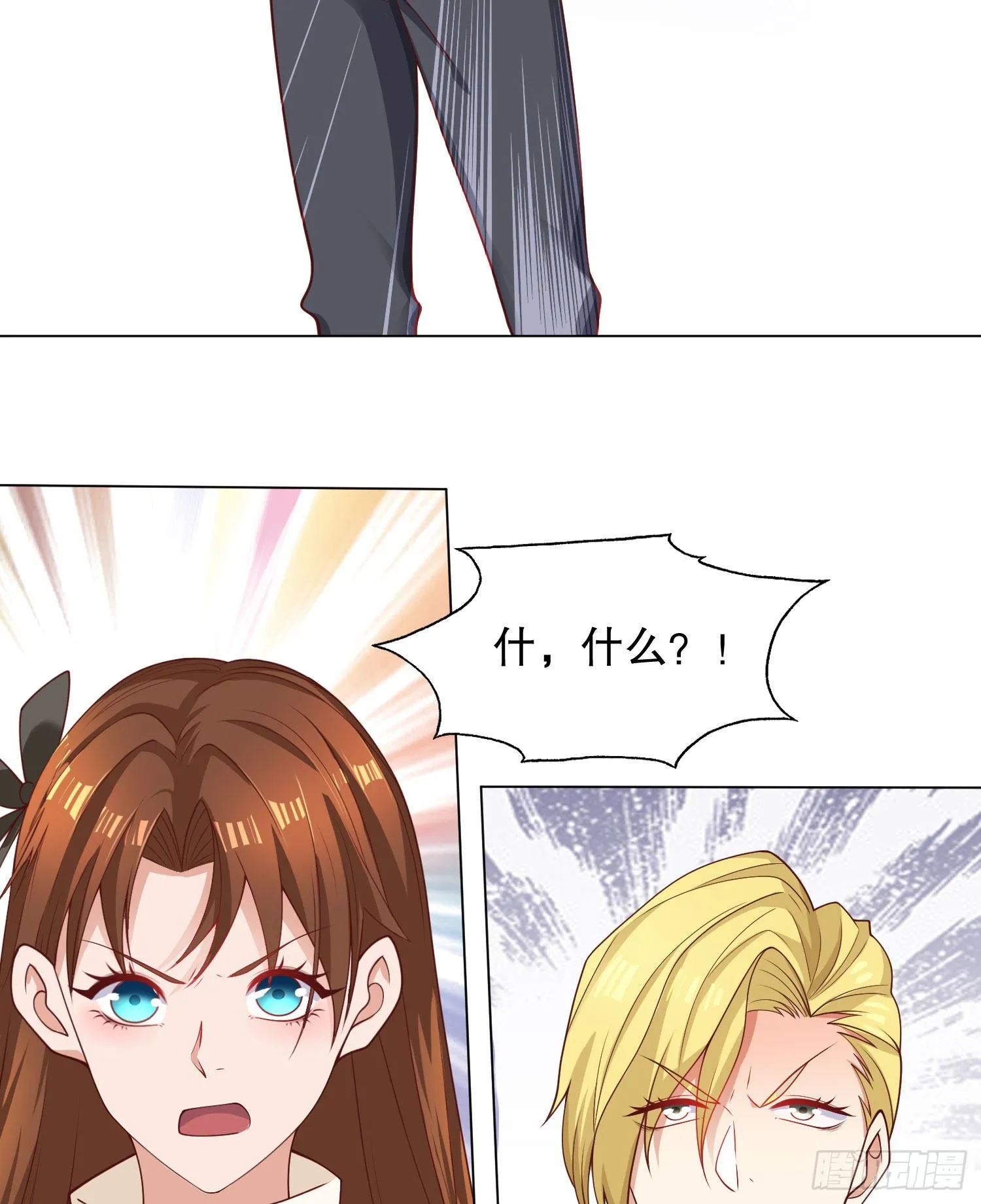 第8话 在座的各位都是垃圾 第75页