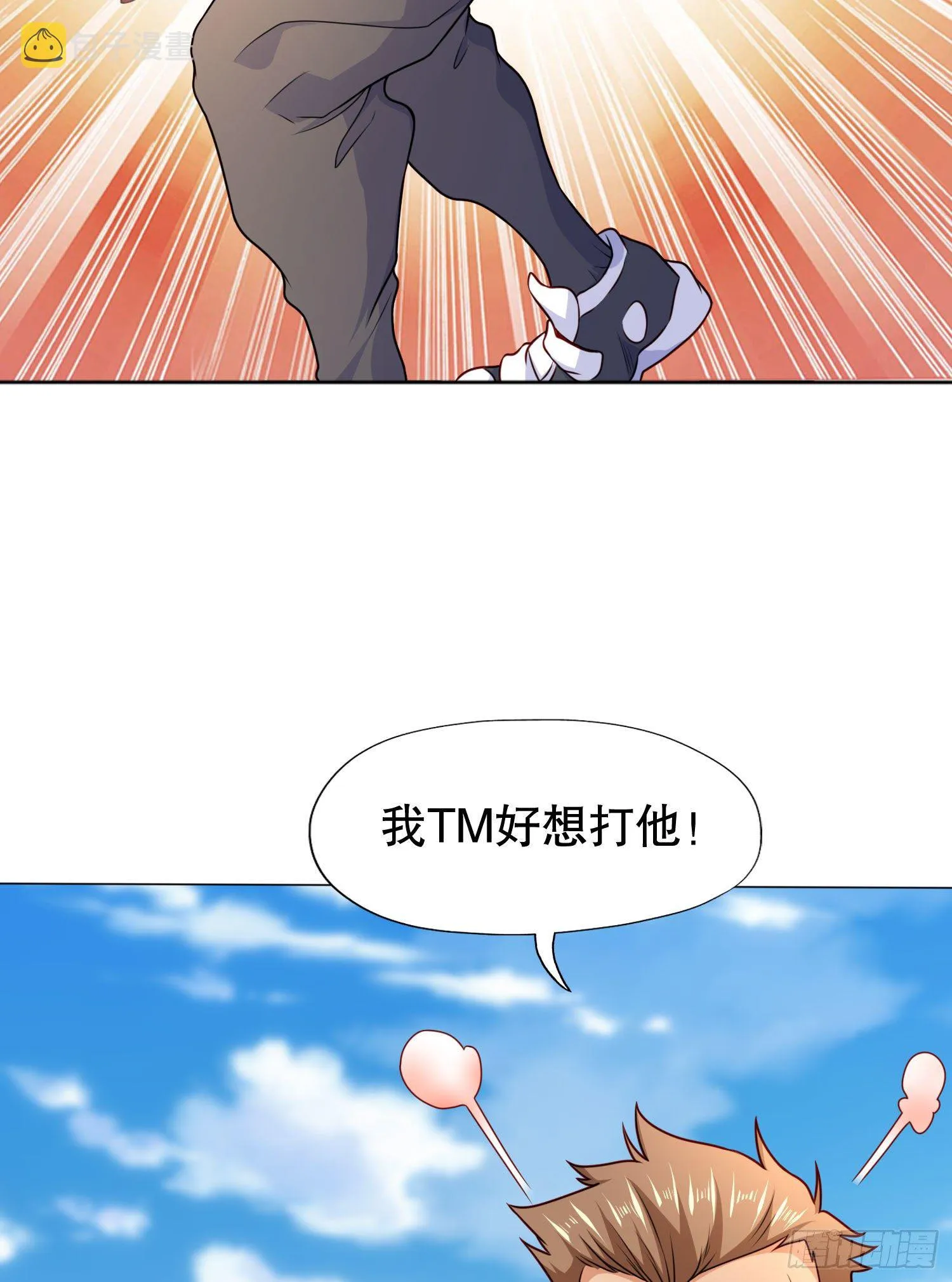第9话 唐琳的魔鬼训练 第6页