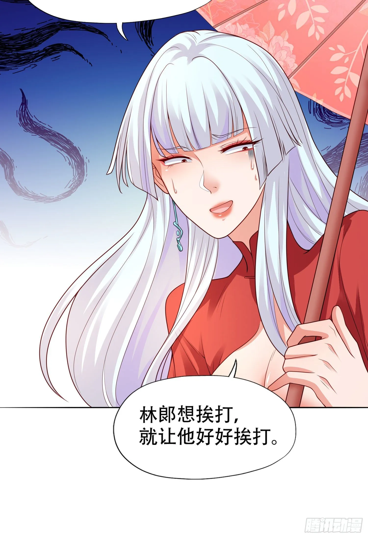 第9话 唐琳的魔鬼训练 第19页