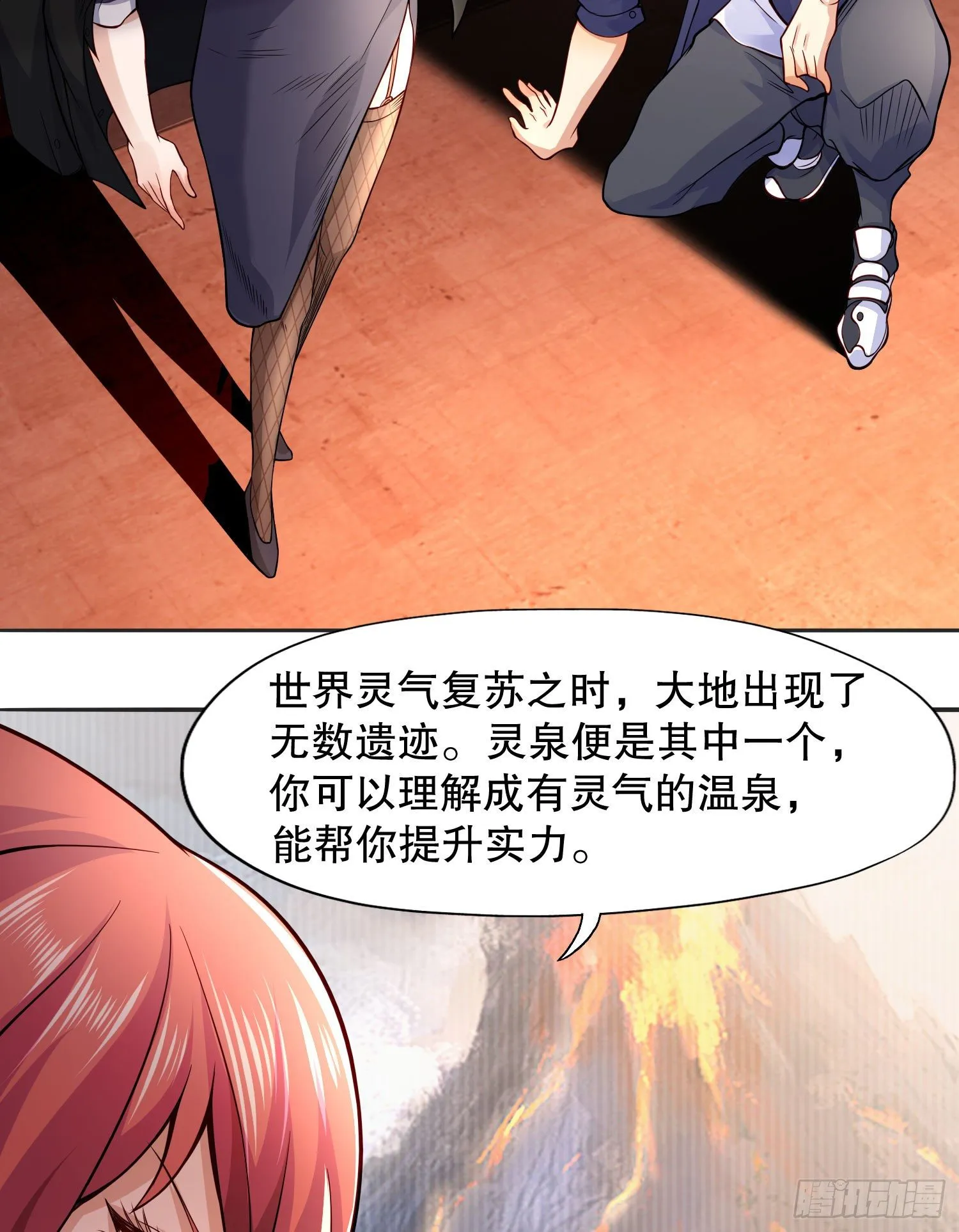 第9话 唐琳的魔鬼训练 第31页