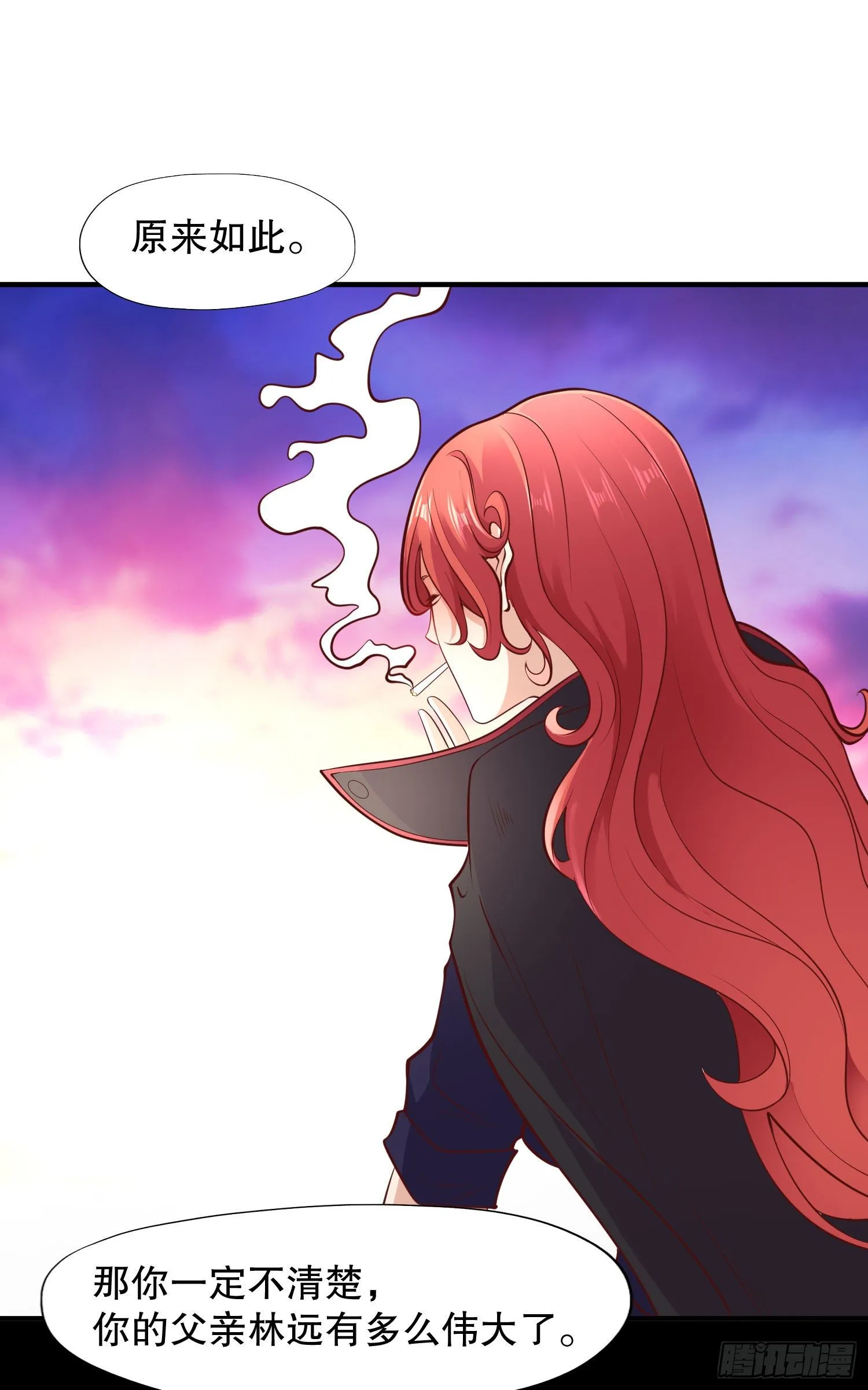 第9话 唐琳的魔鬼训练 第49页