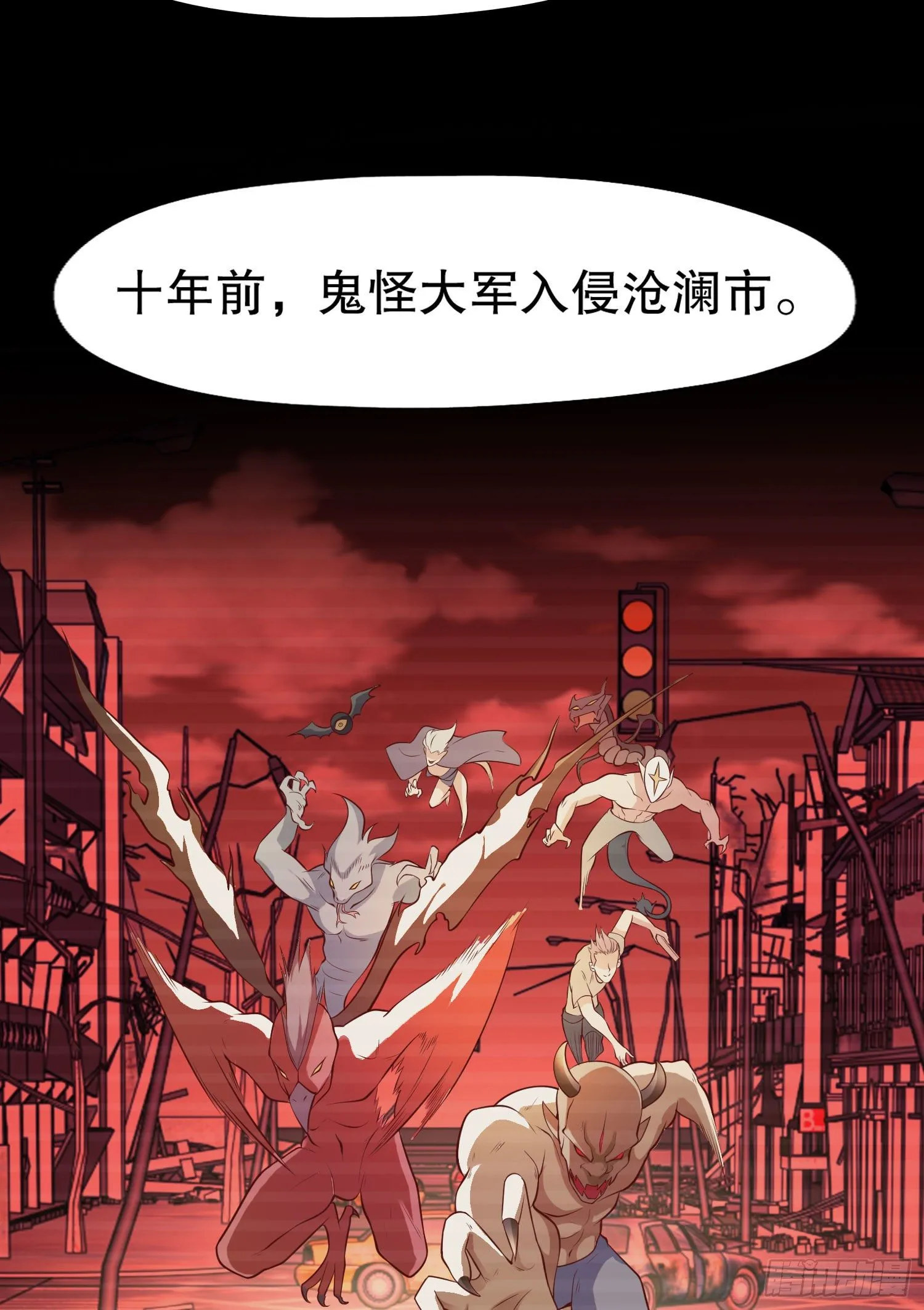 第9话 唐琳的魔鬼训练 第50页