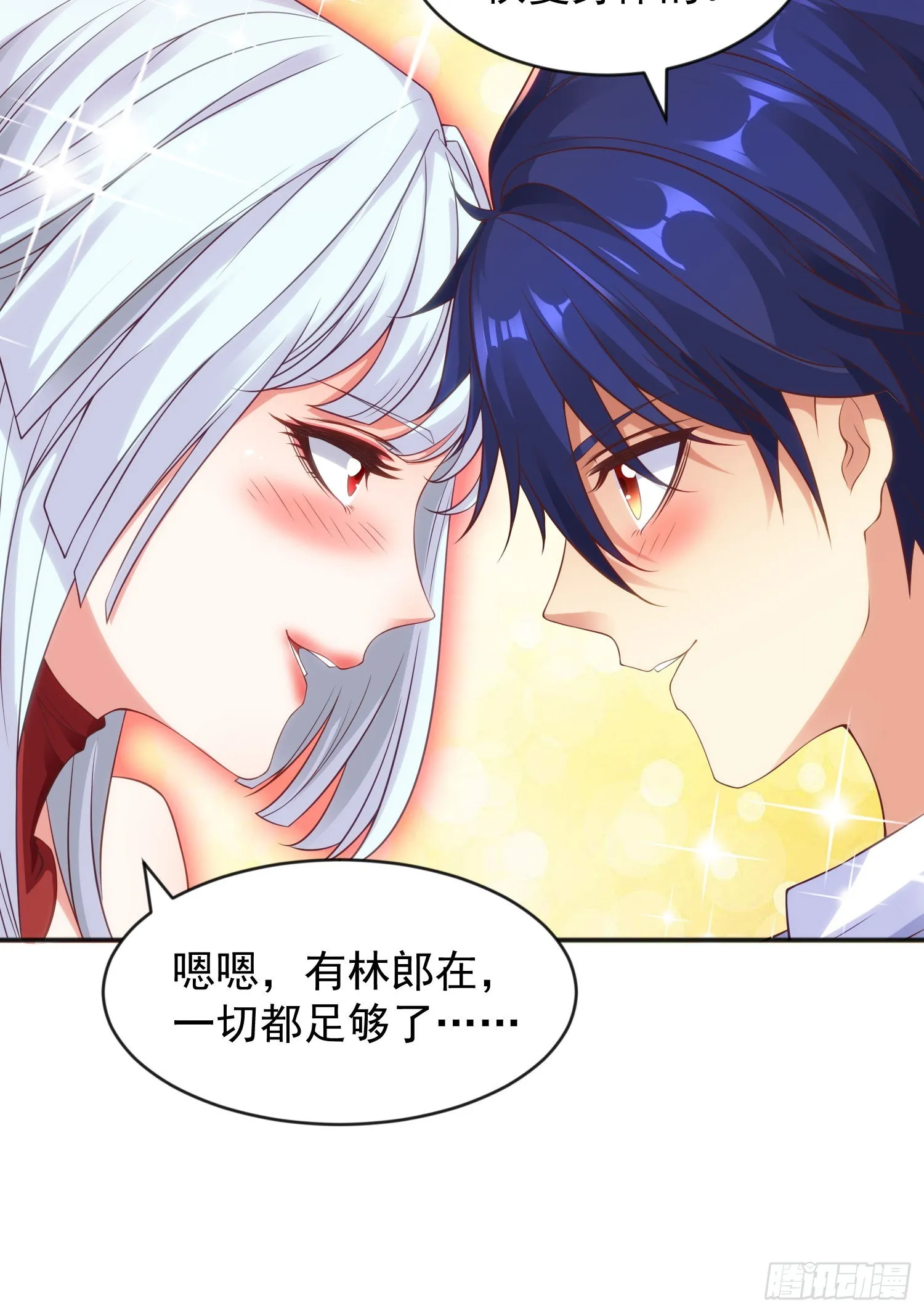 第52话 黑化的杨逍！ 第6页