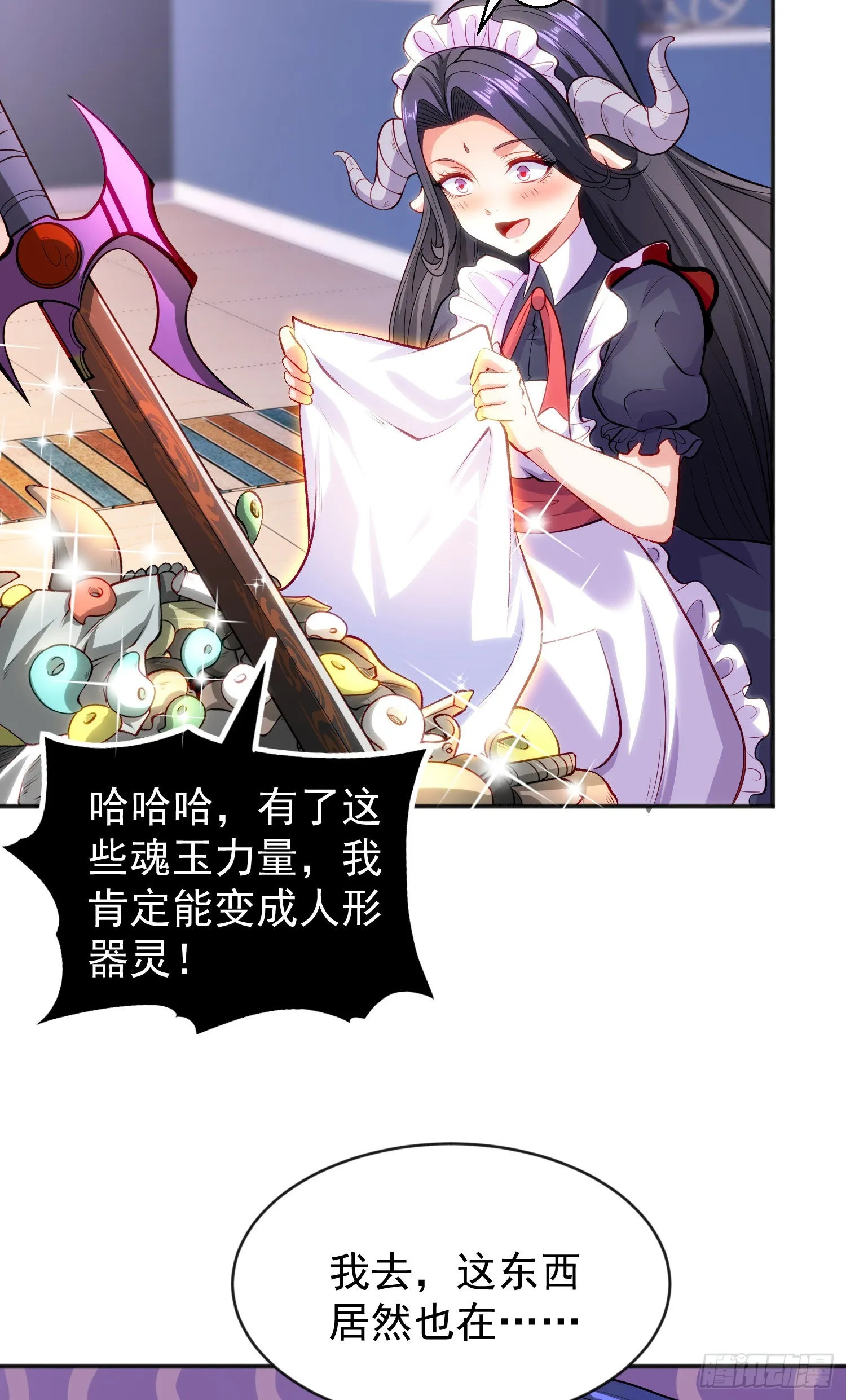 第51话 林缺大闹拍卖会 第10页