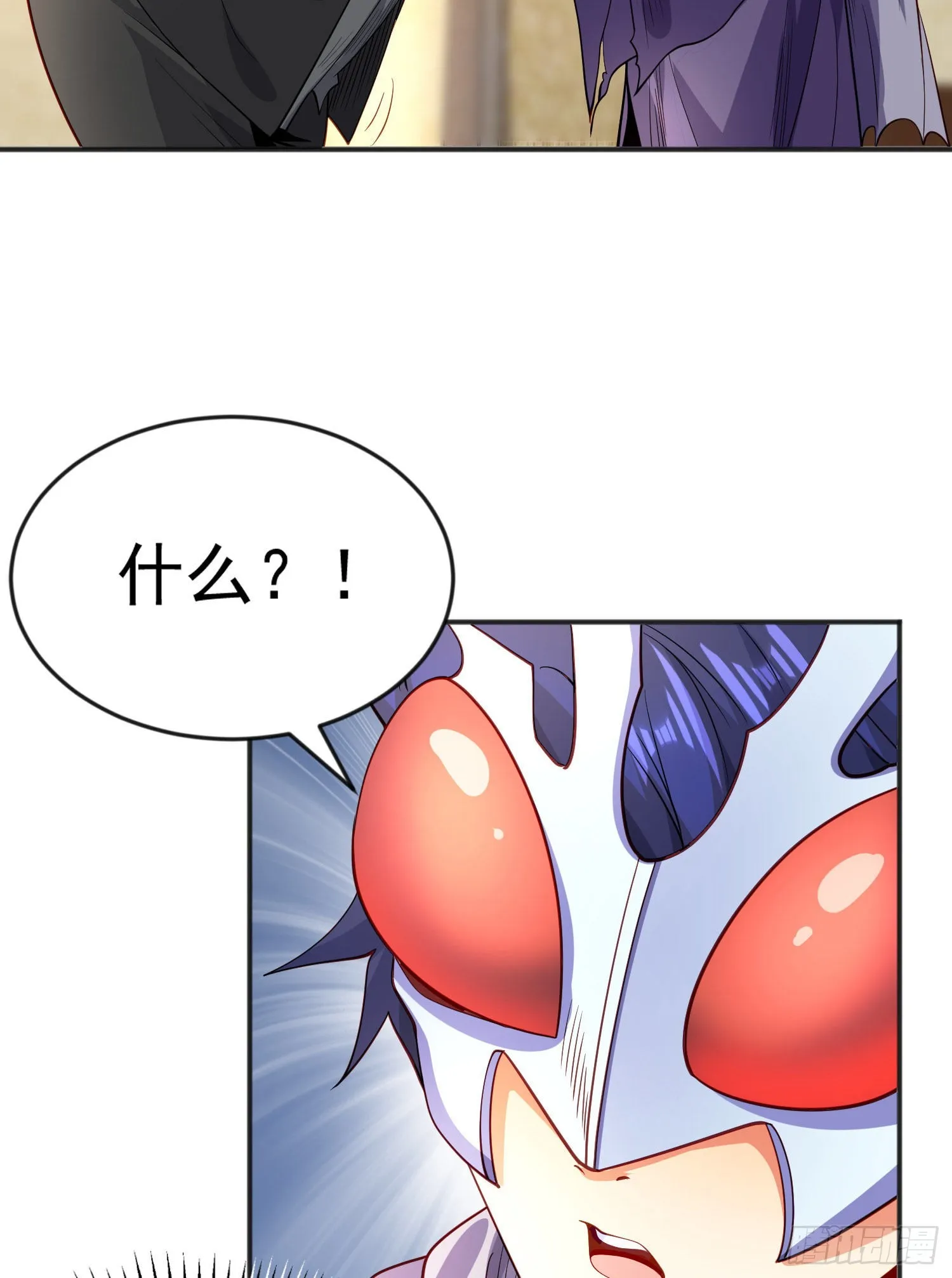 第51话 林缺大闹拍卖会 第30页