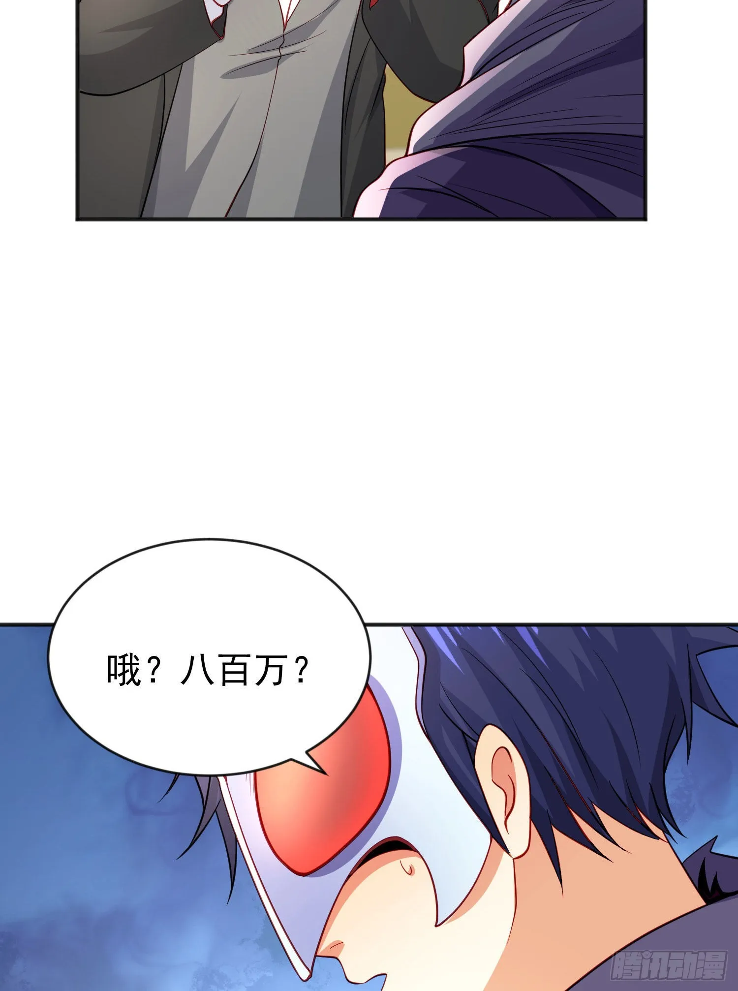 第51话 林缺大闹拍卖会 第34页