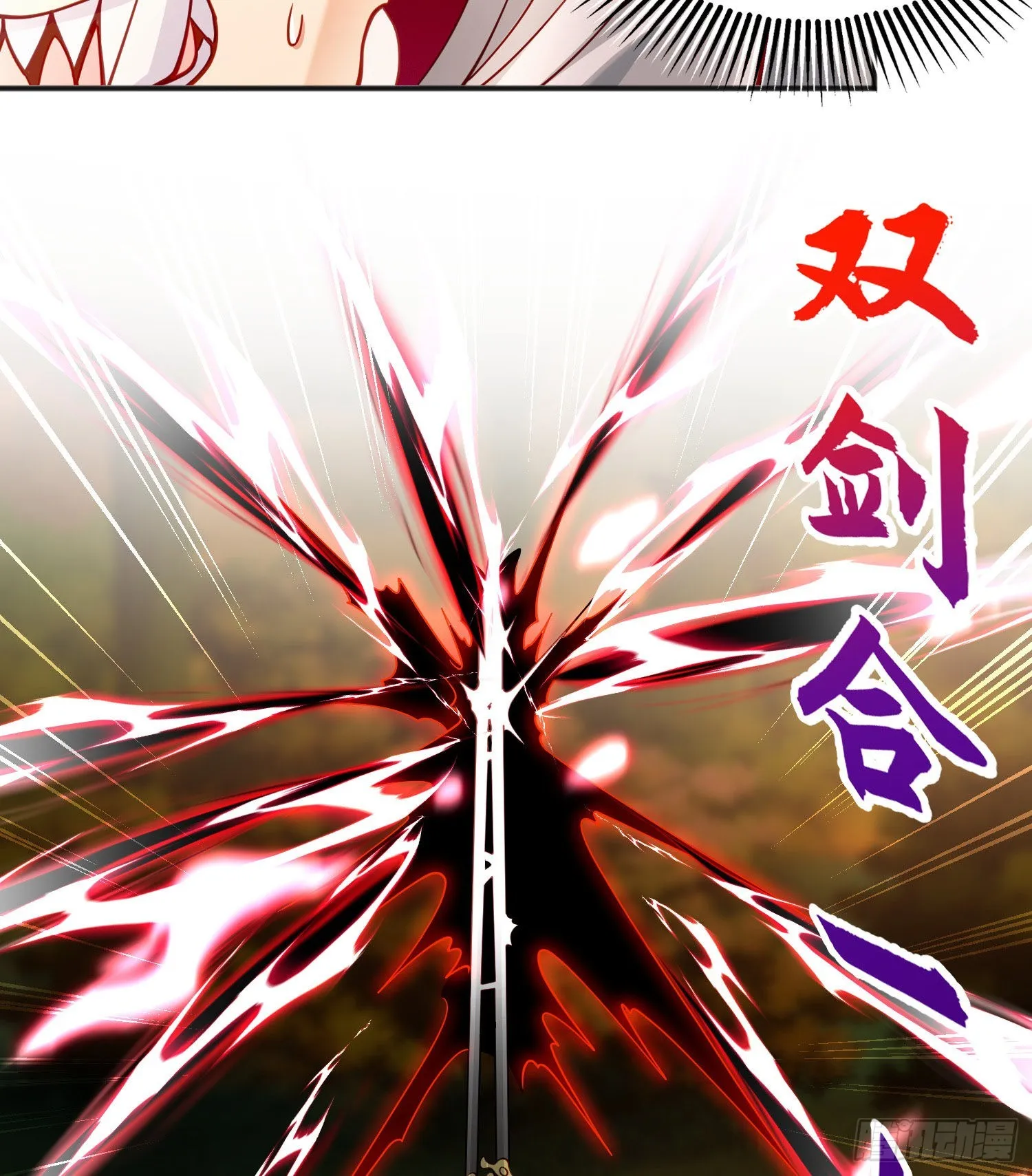 第50话 沧澜学院的叛徒 第21页