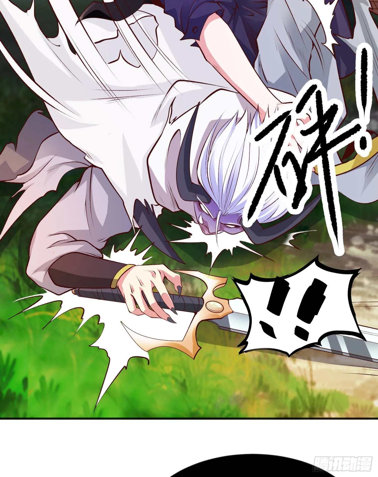 第50话 沧澜学院的叛徒 第52页