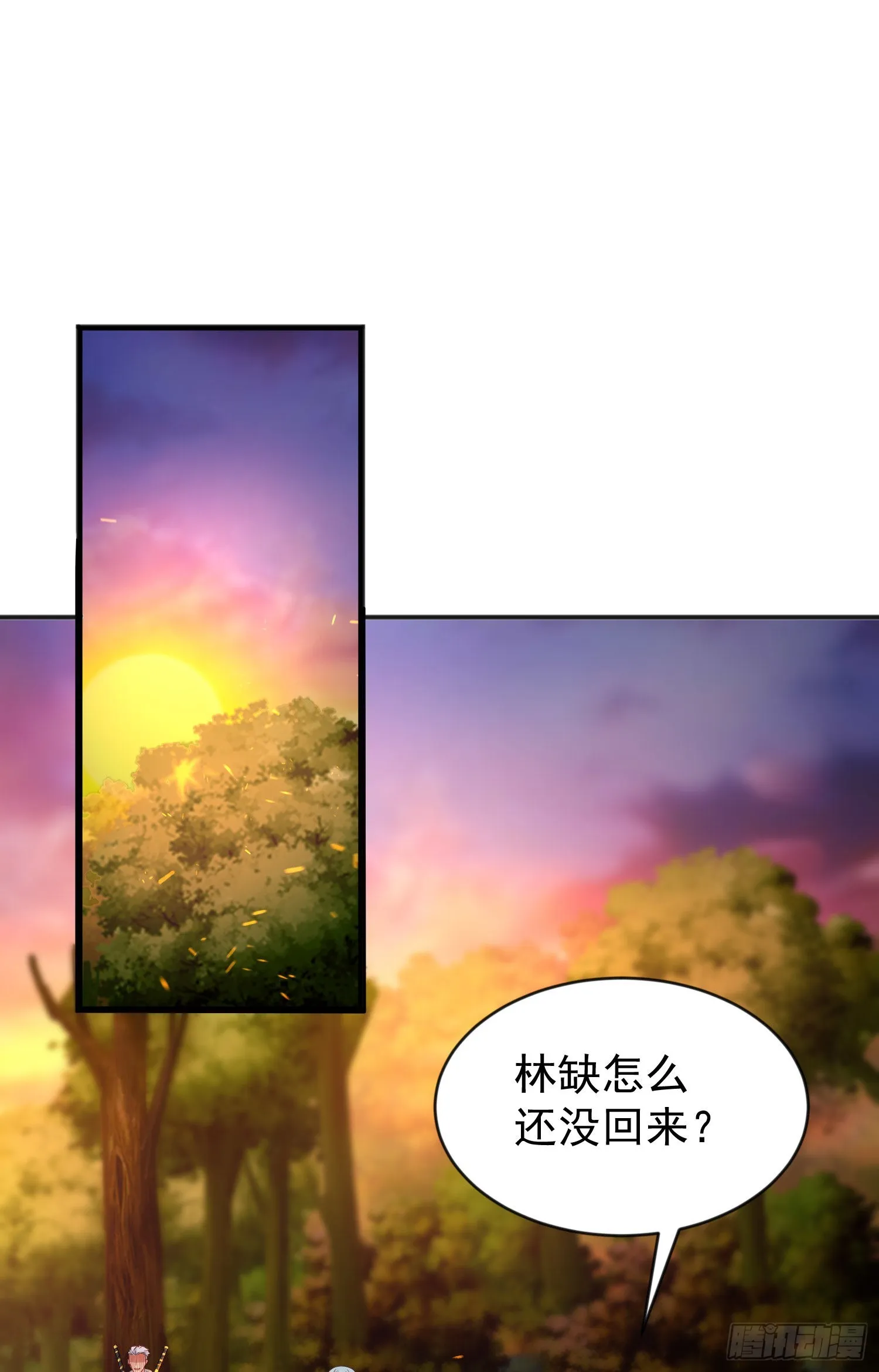 第49话 斩杀章鱼怪！ 第2页