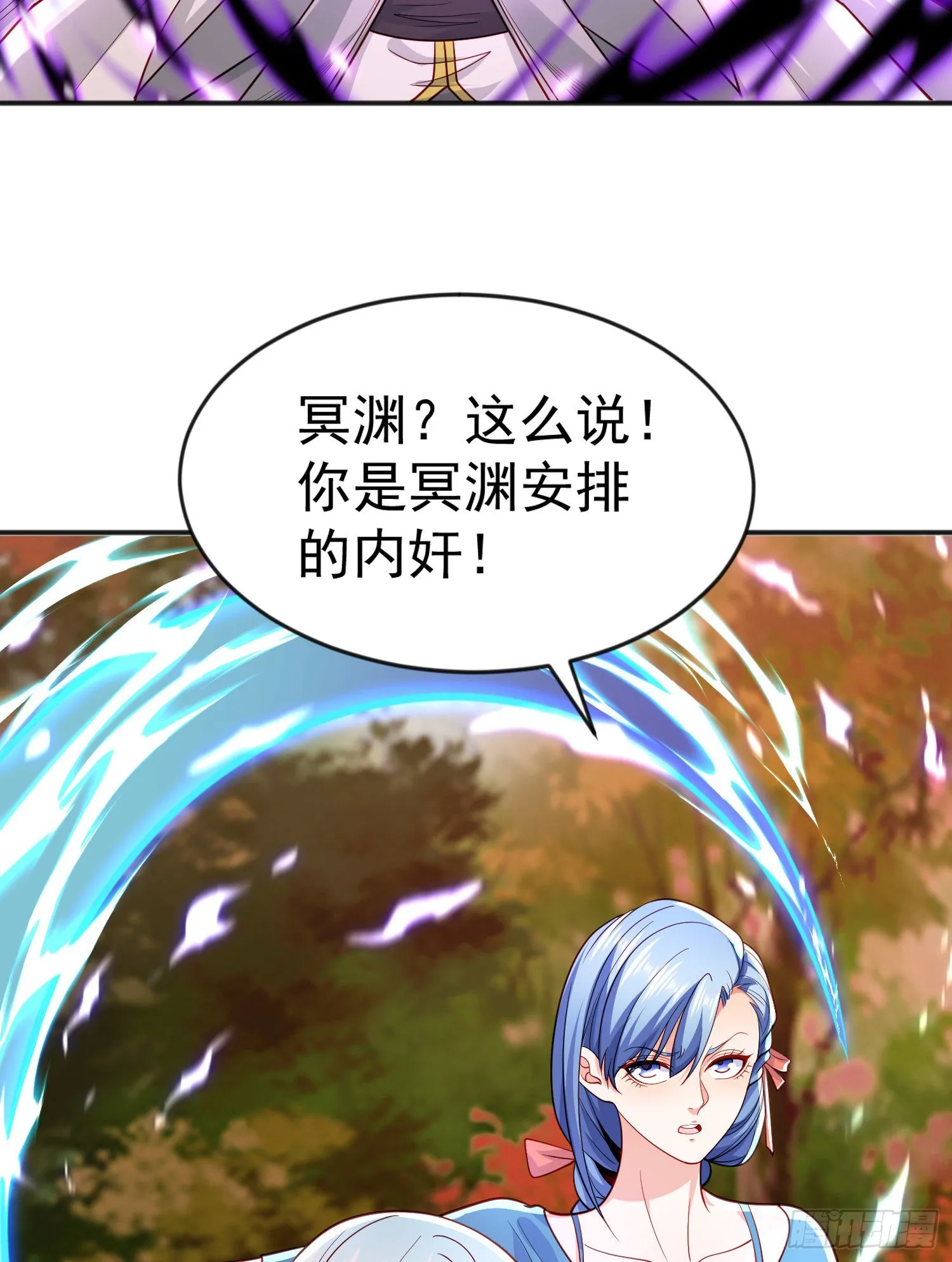 第49话 斩杀章鱼怪！ 第7页