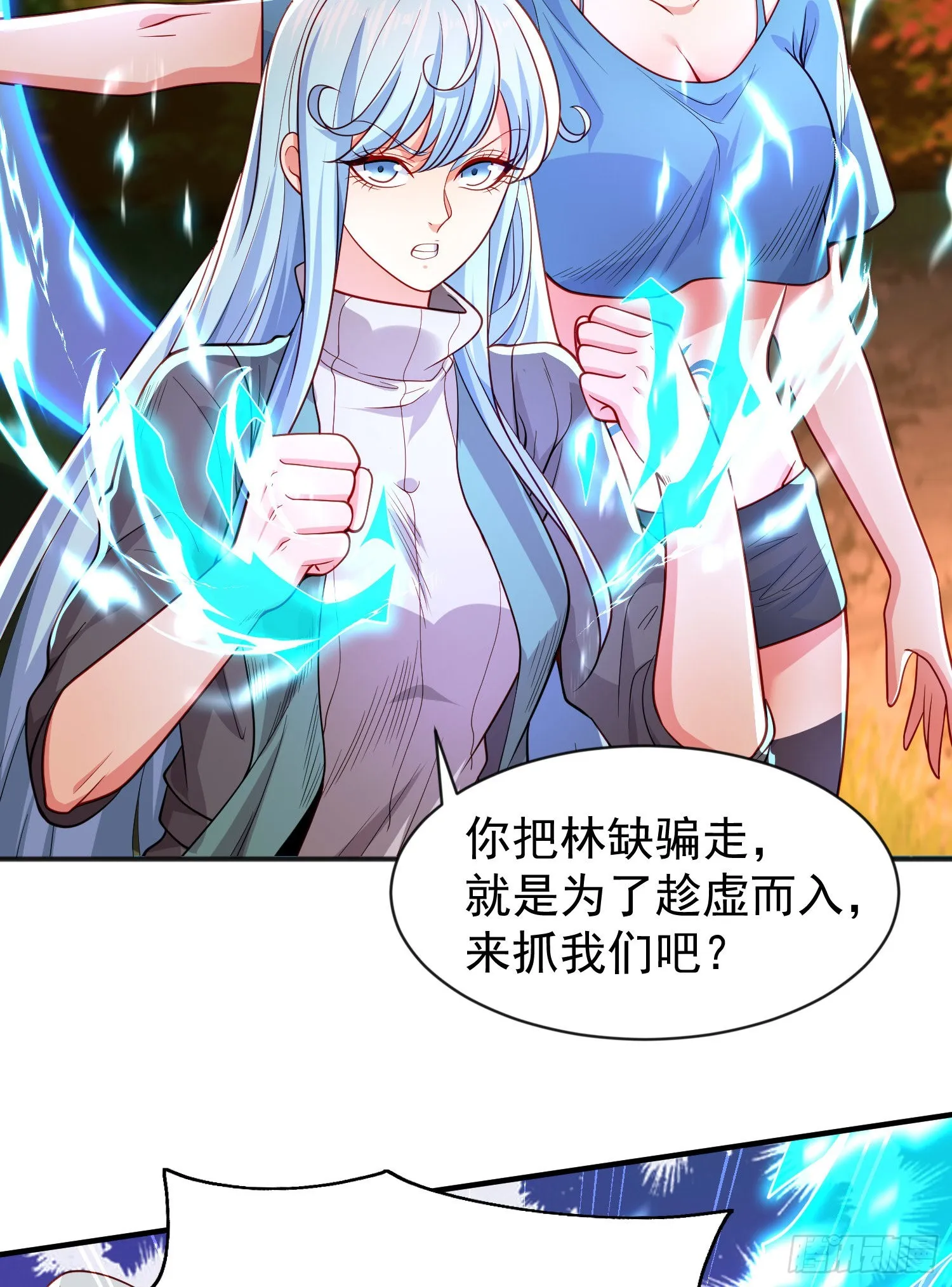 第49话 斩杀章鱼怪！ 第8页