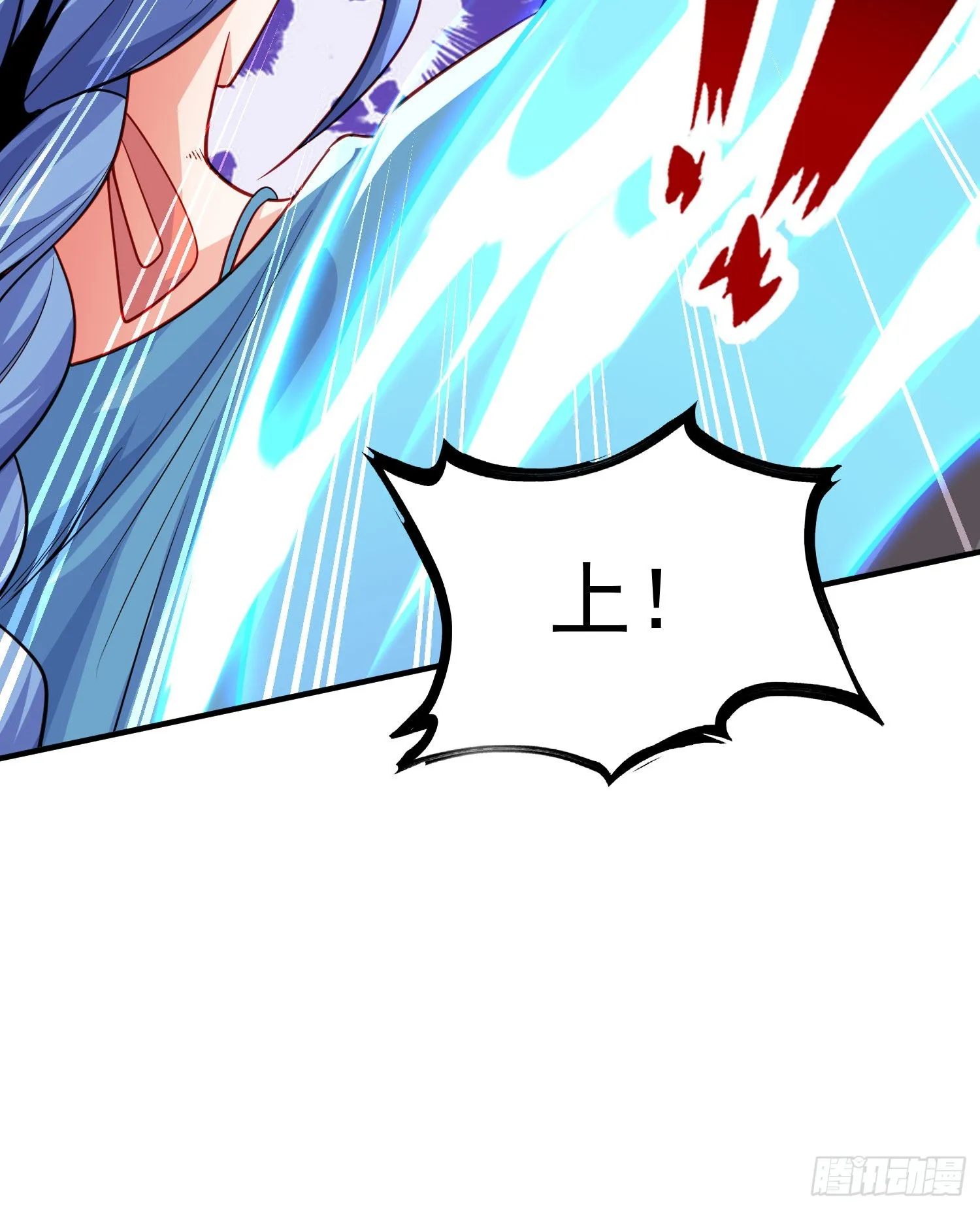 第49话 斩杀章鱼怪！ 第10页