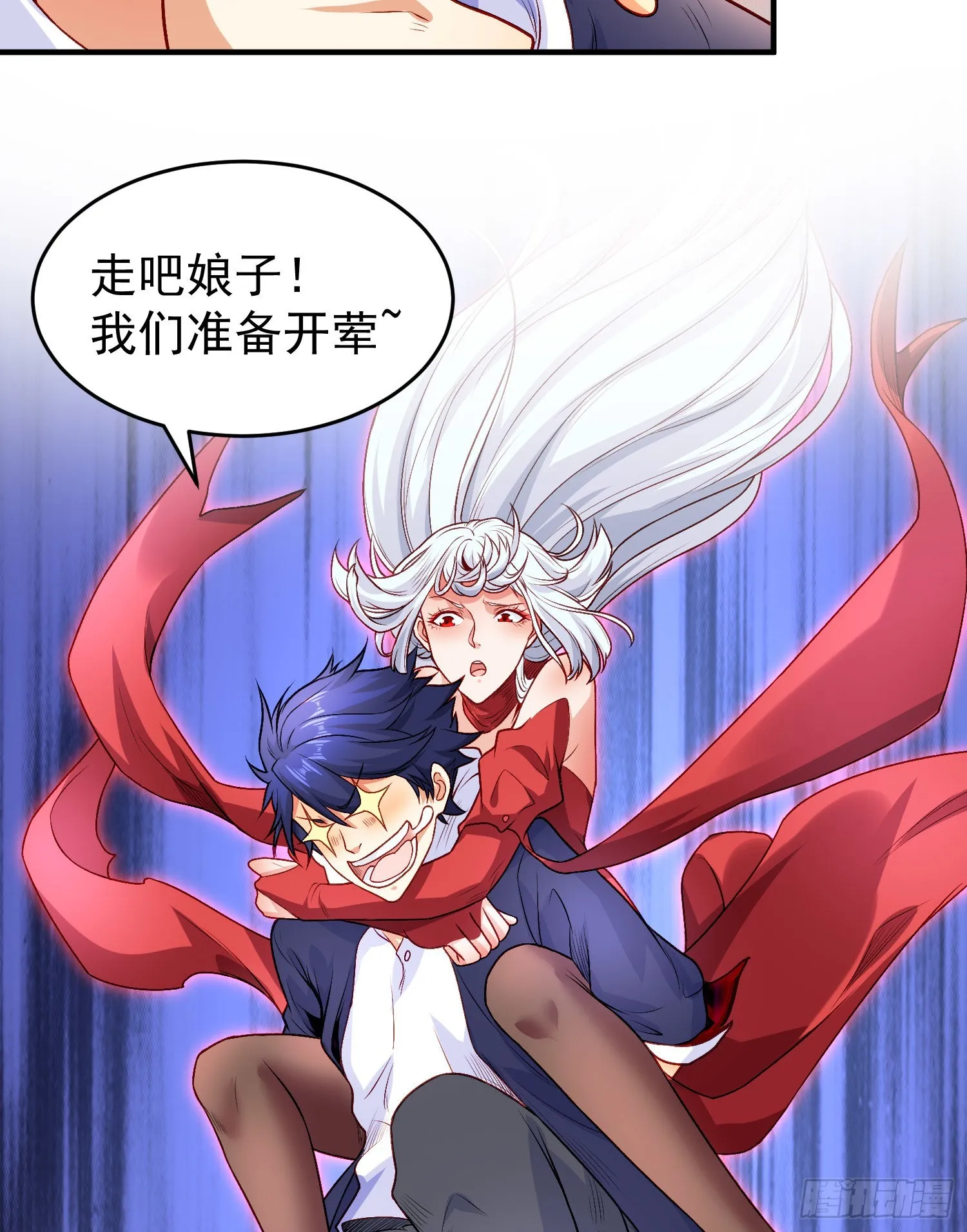 第49话 斩杀章鱼怪！ 第18页