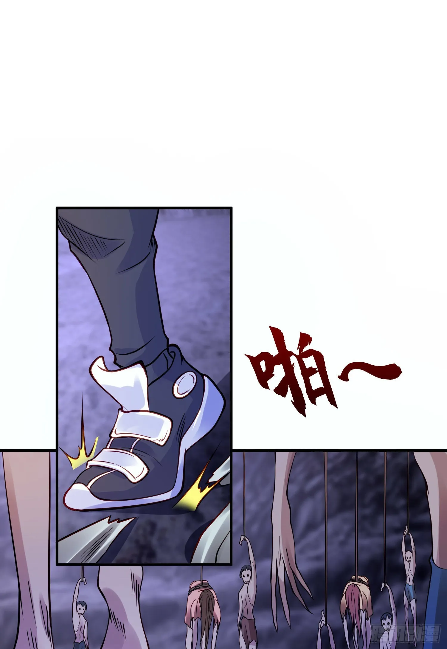 第49话 斩杀章鱼怪！ 第20页
