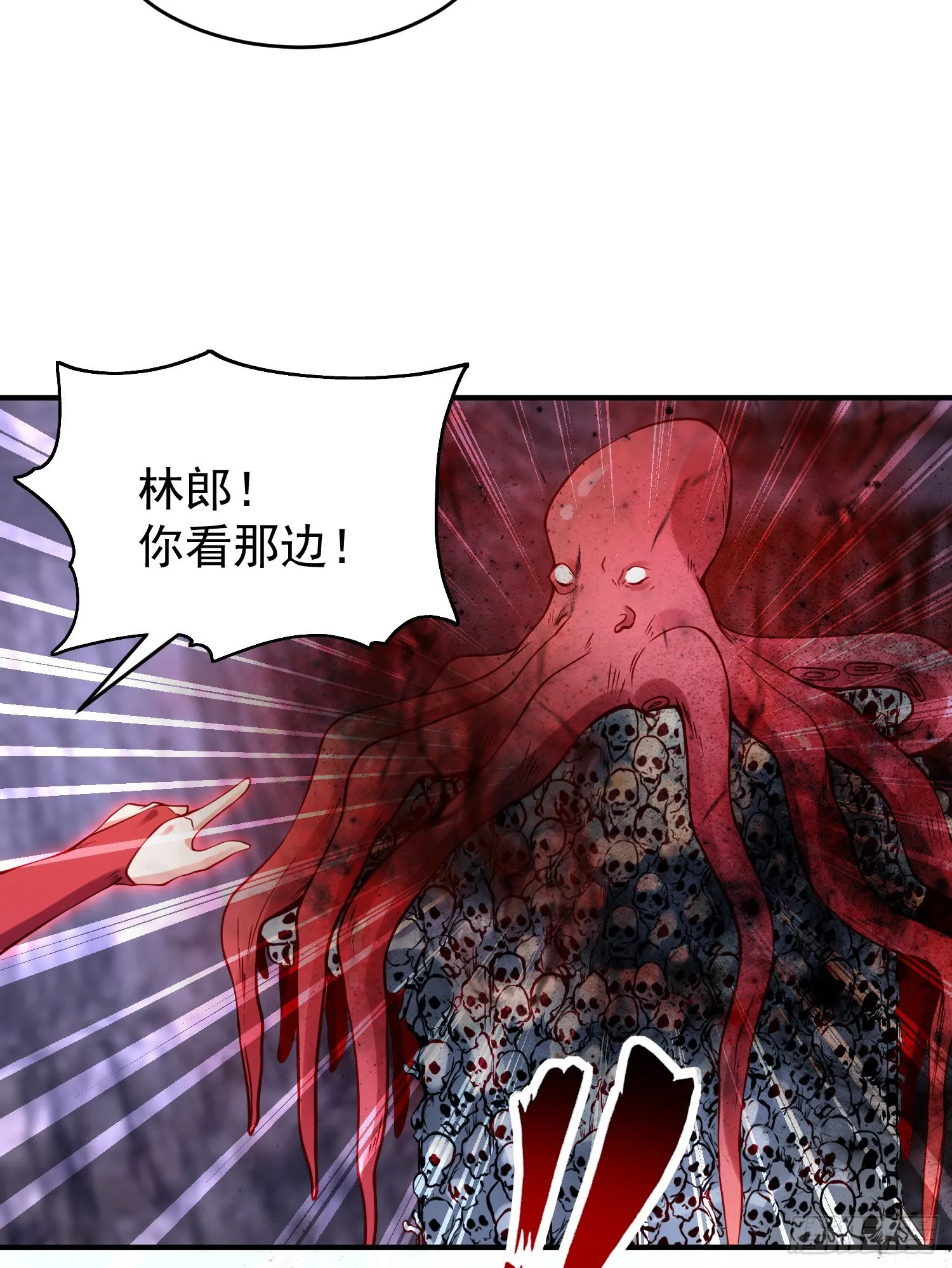 第49话 斩杀章鱼怪！ 第22页