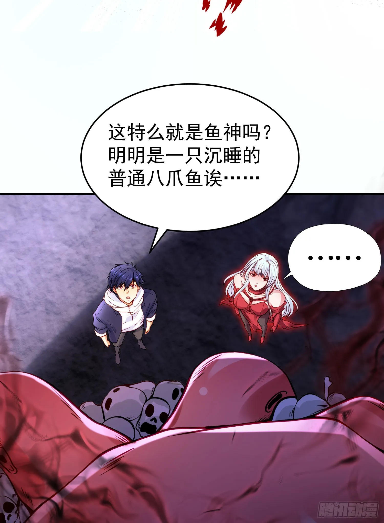 第49话 斩杀章鱼怪！ 第23页