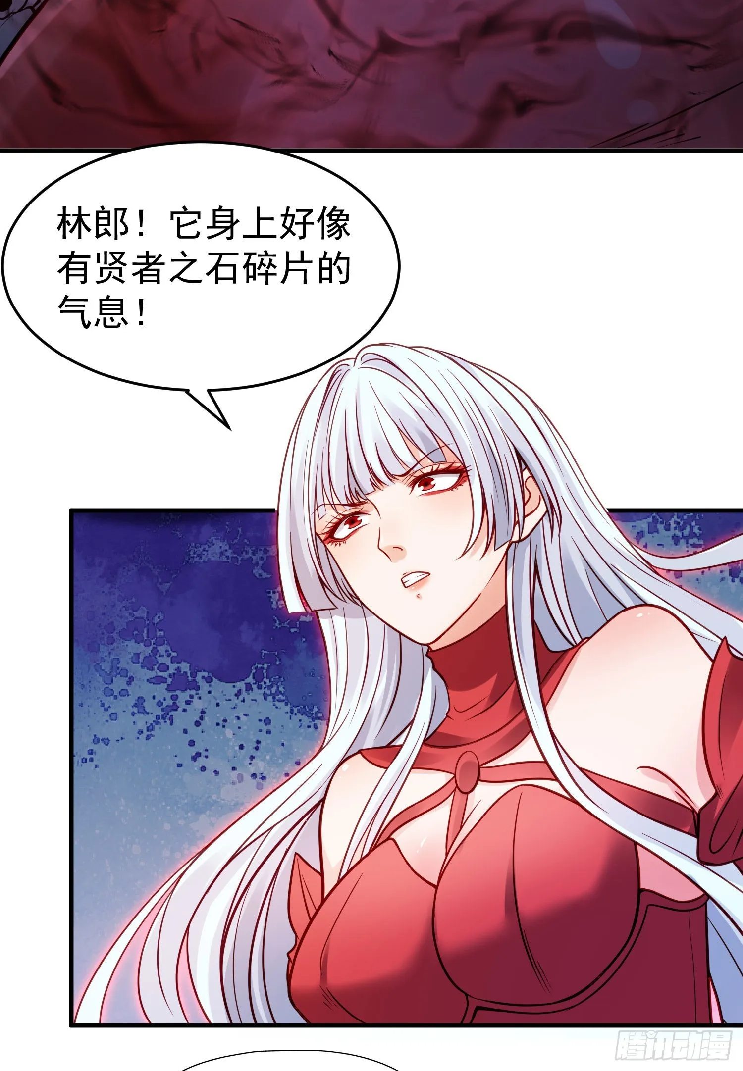 第49话 斩杀章鱼怪！ 第24页