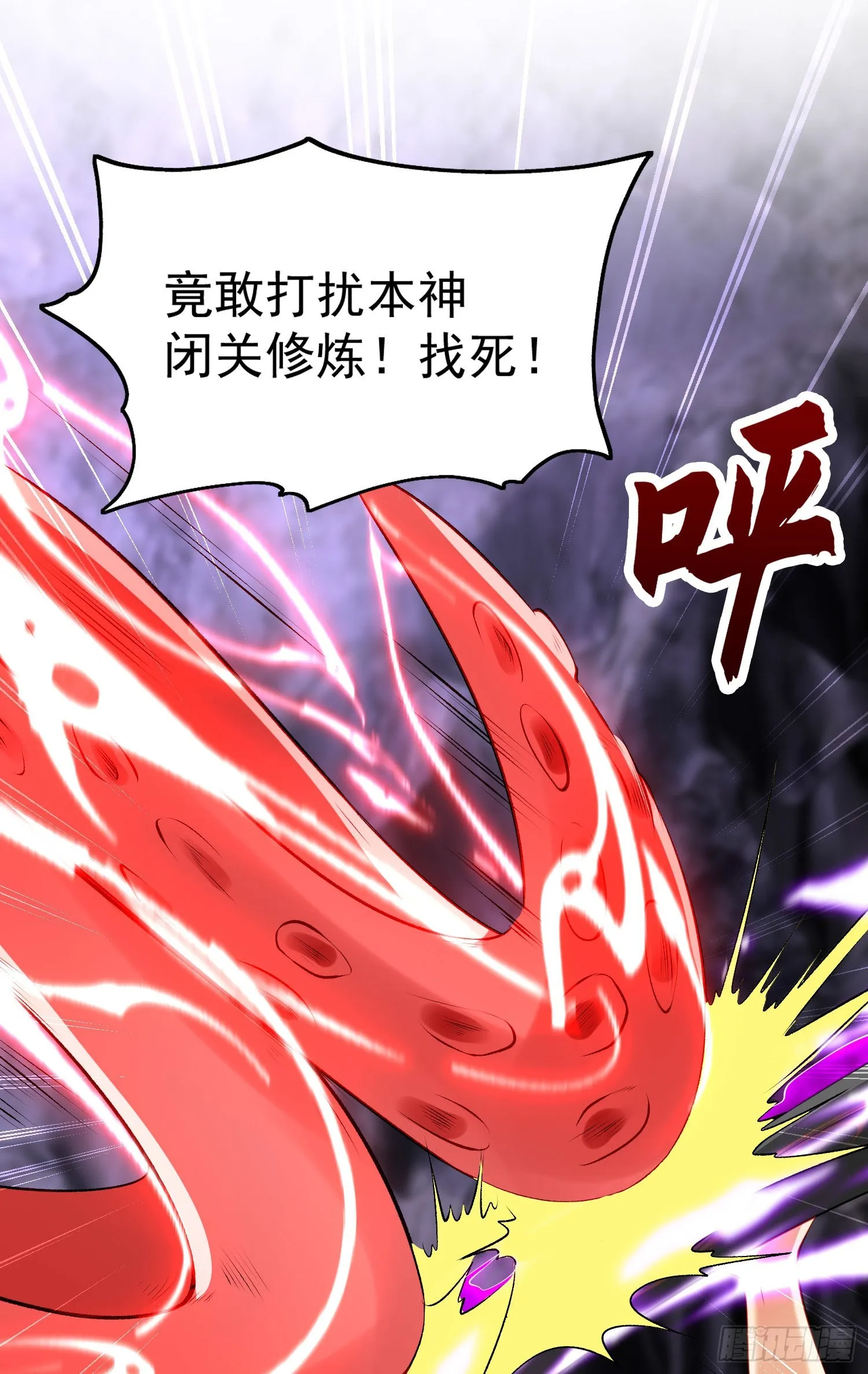 第49话 斩杀章鱼怪！ 第28页