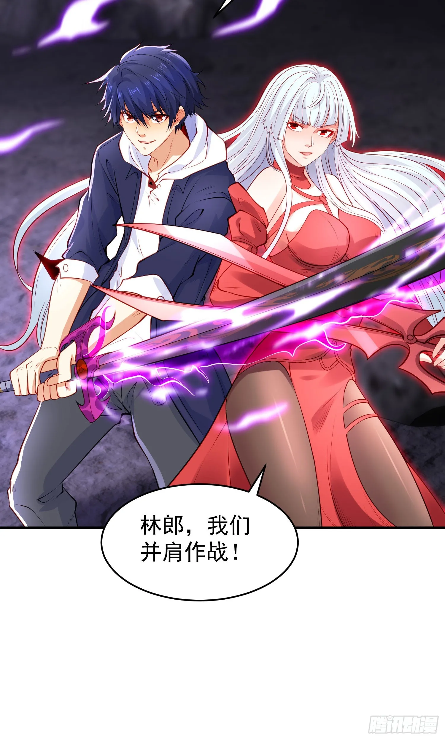 第49话 斩杀章鱼怪！ 第30页