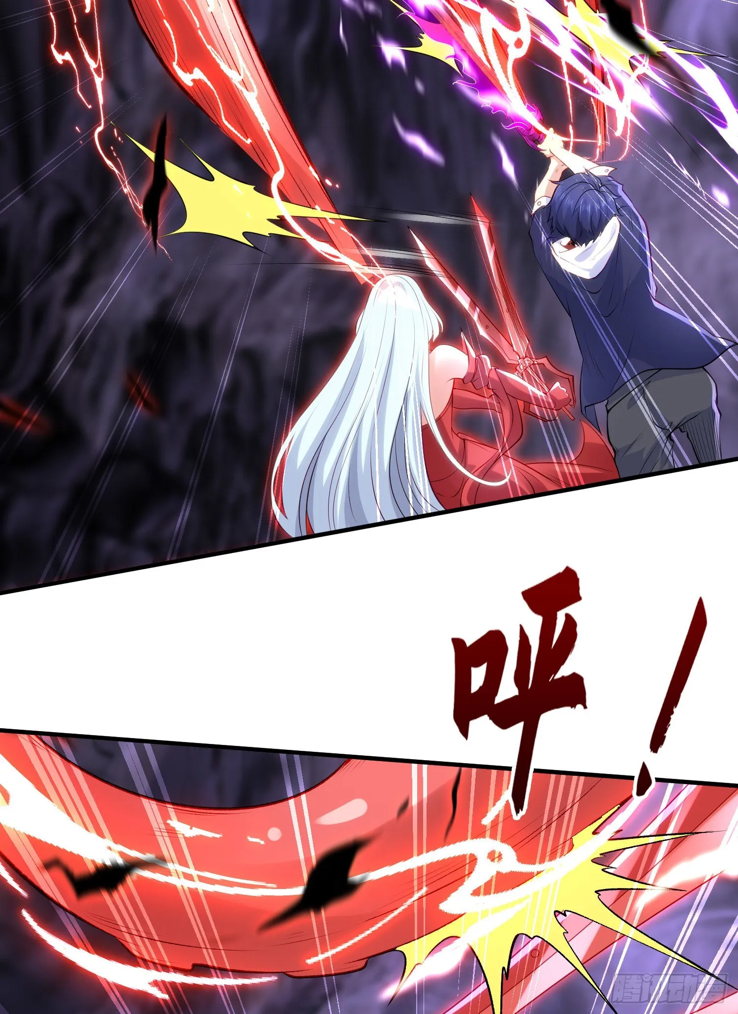 第49话 斩杀章鱼怪！ 第32页