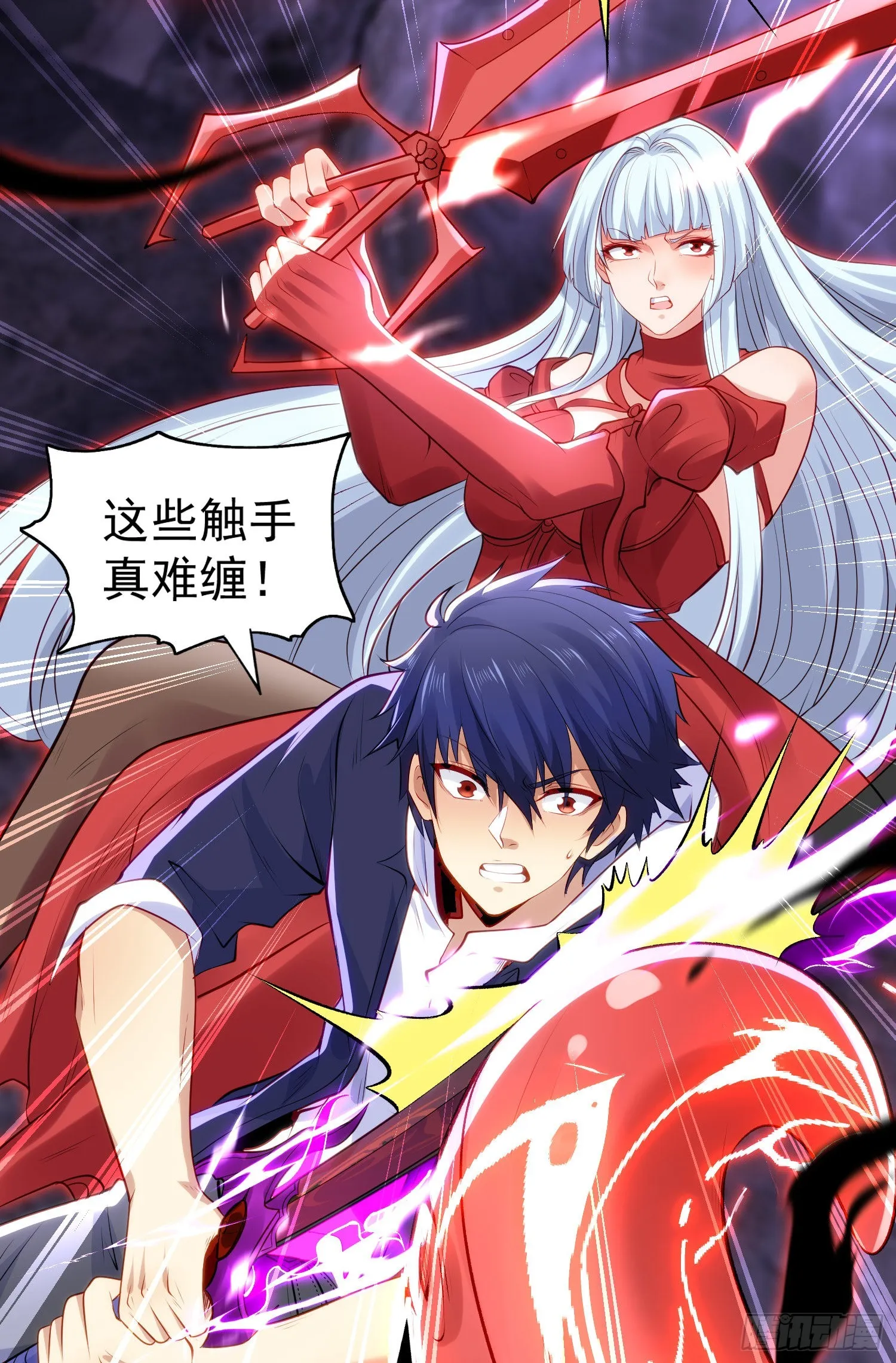 第49话 斩杀章鱼怪！ 第33页