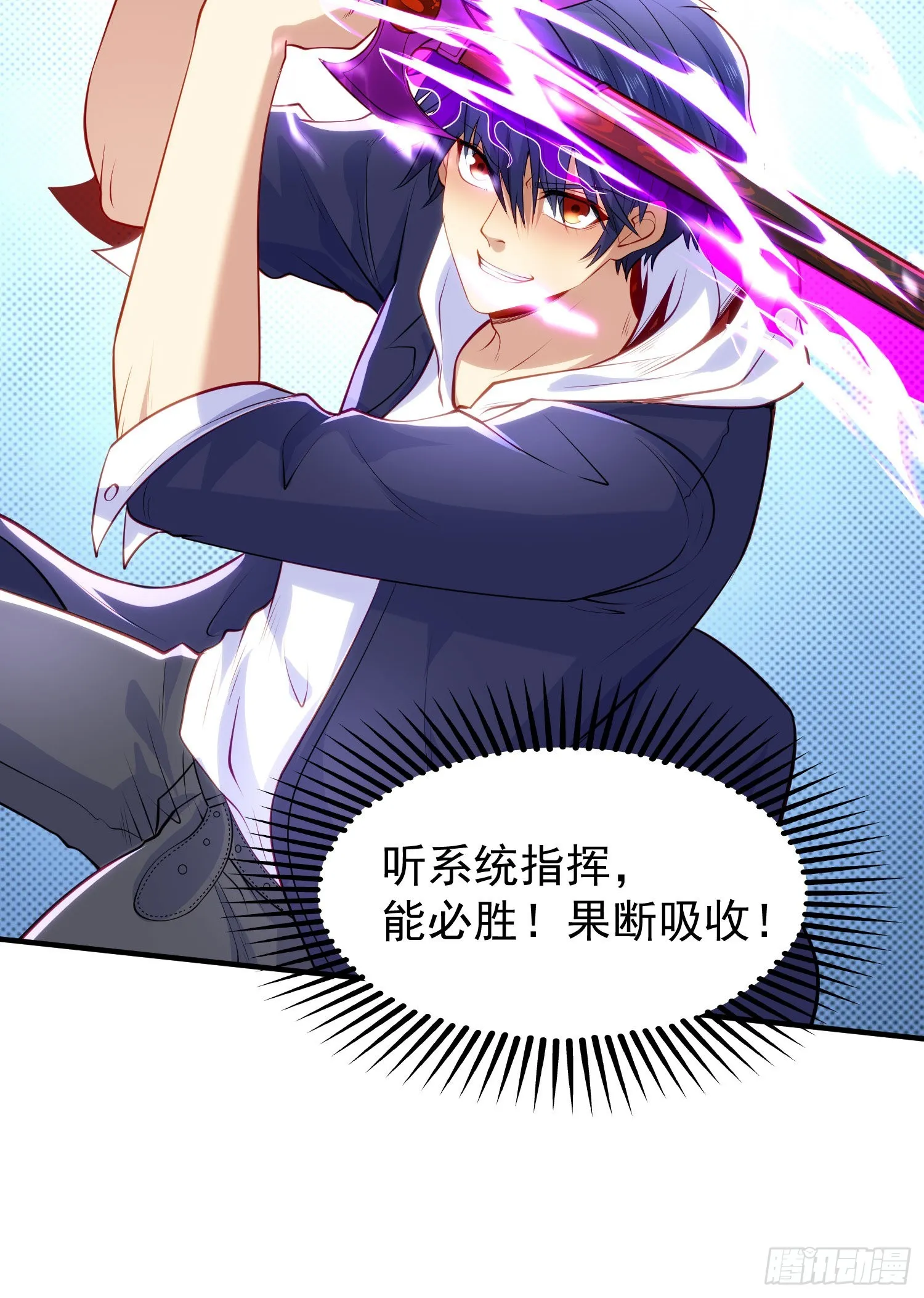 第49话 斩杀章鱼怪！ 第35页