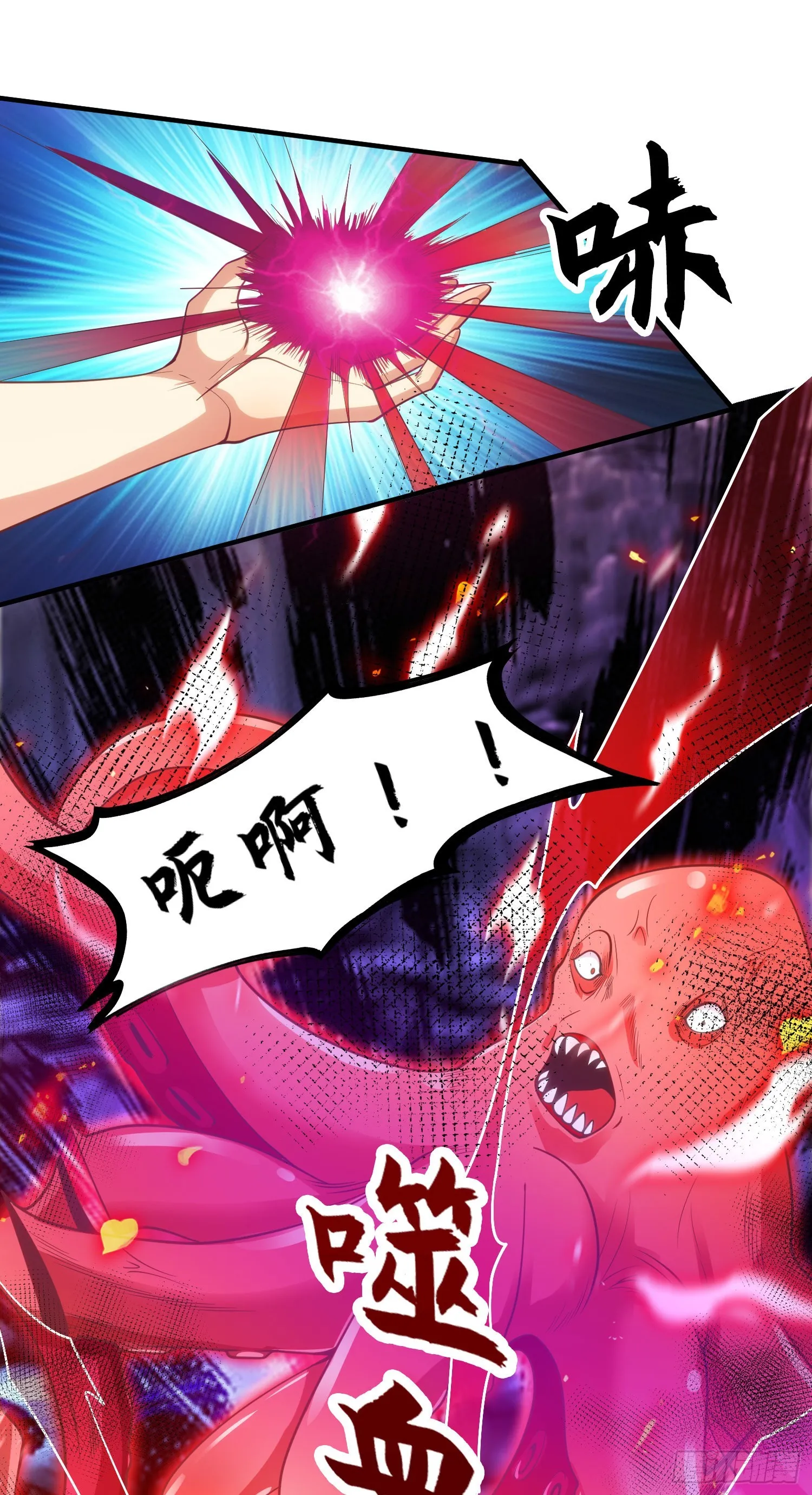 第49话 斩杀章鱼怪！ 第39页