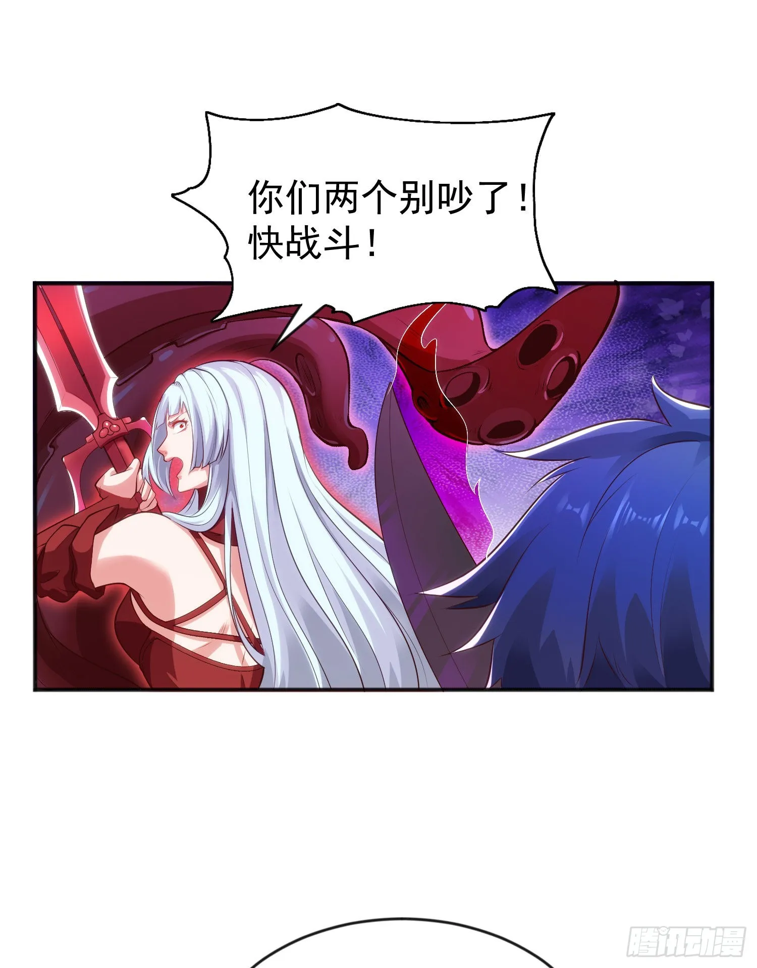 第49话 斩杀章鱼怪！ 第47页