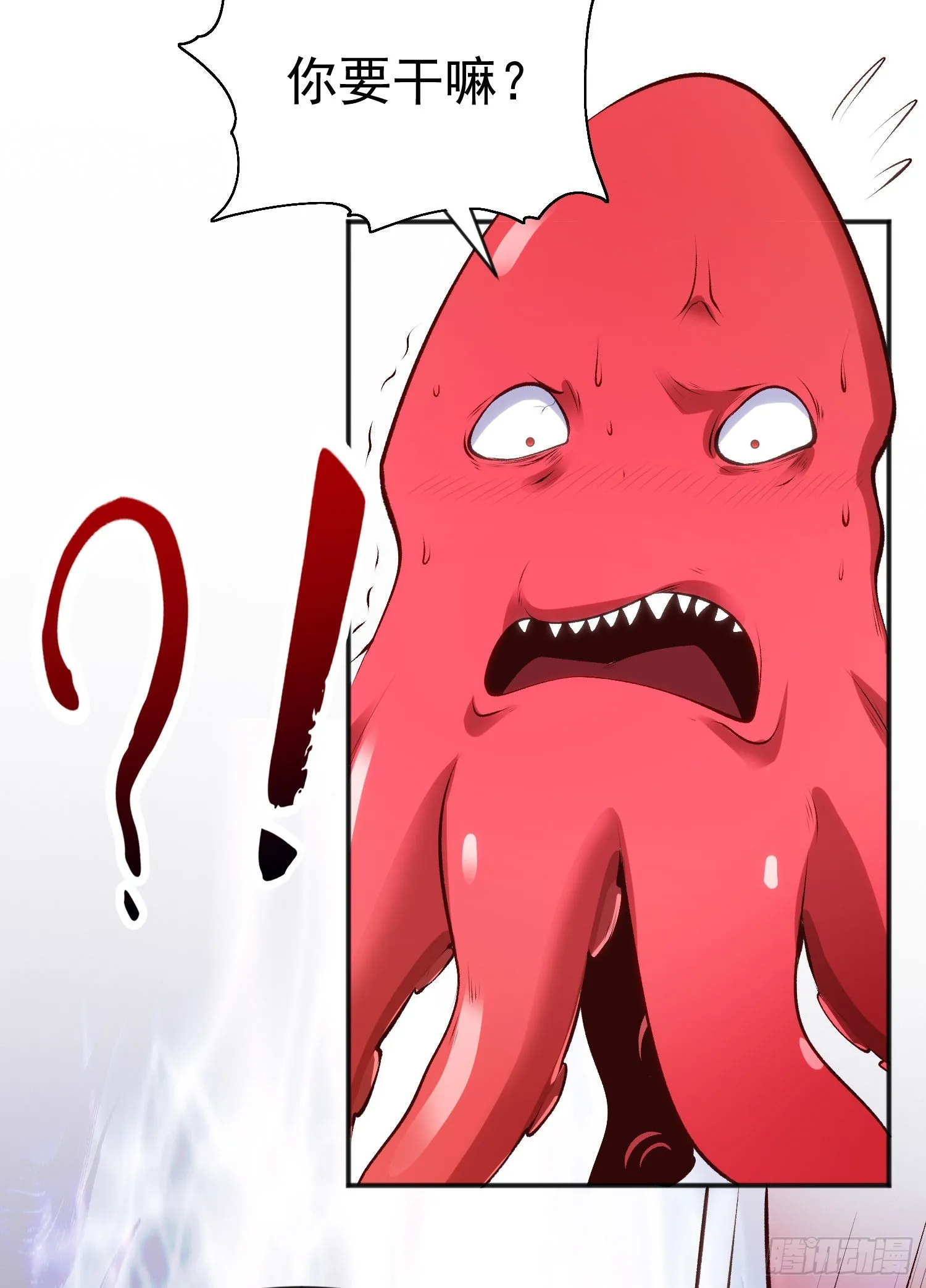 第49话 斩杀章鱼怪！ 第49页
