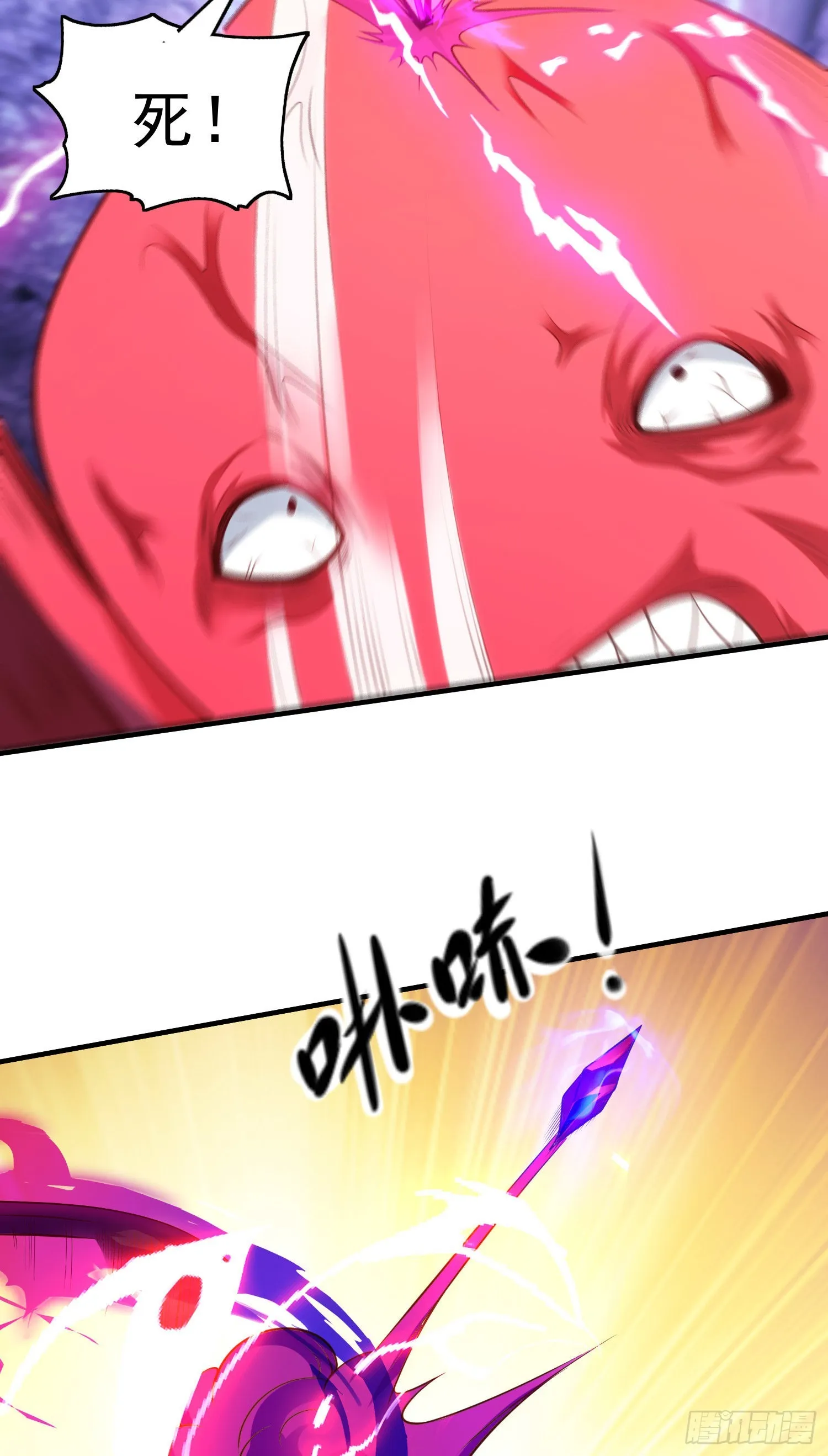 第49话 斩杀章鱼怪！ 第60页