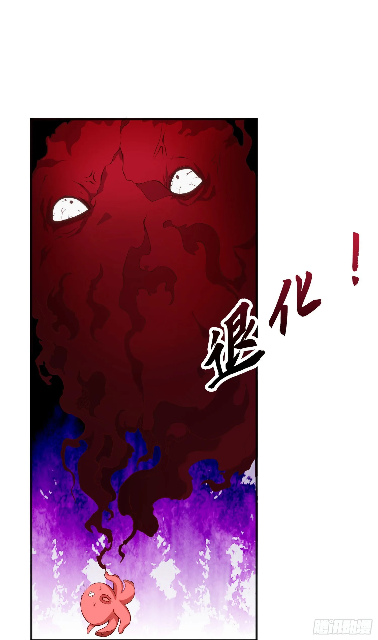 第49话 斩杀章鱼怪！ 第62页