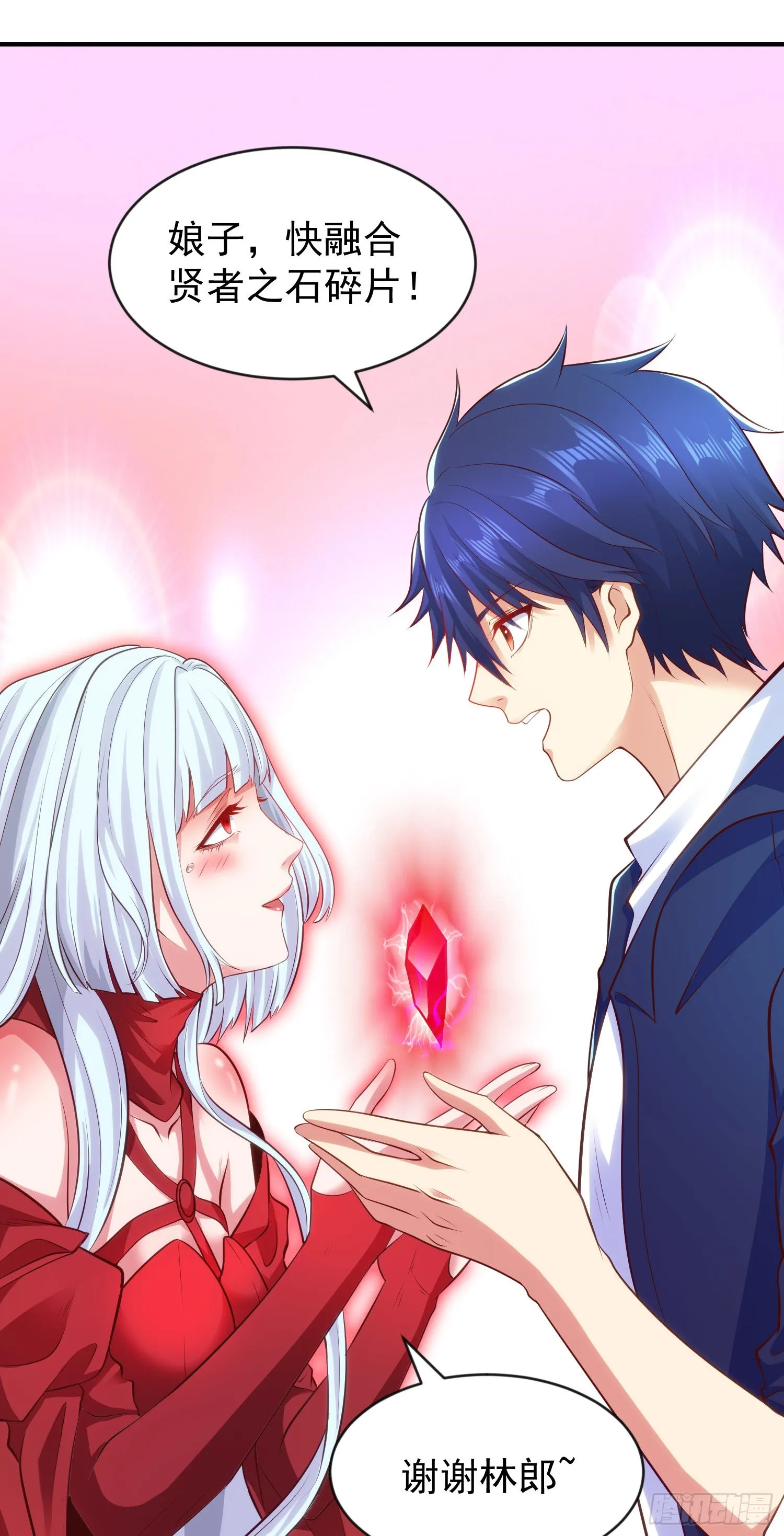 第49话 斩杀章鱼怪！ 第65页