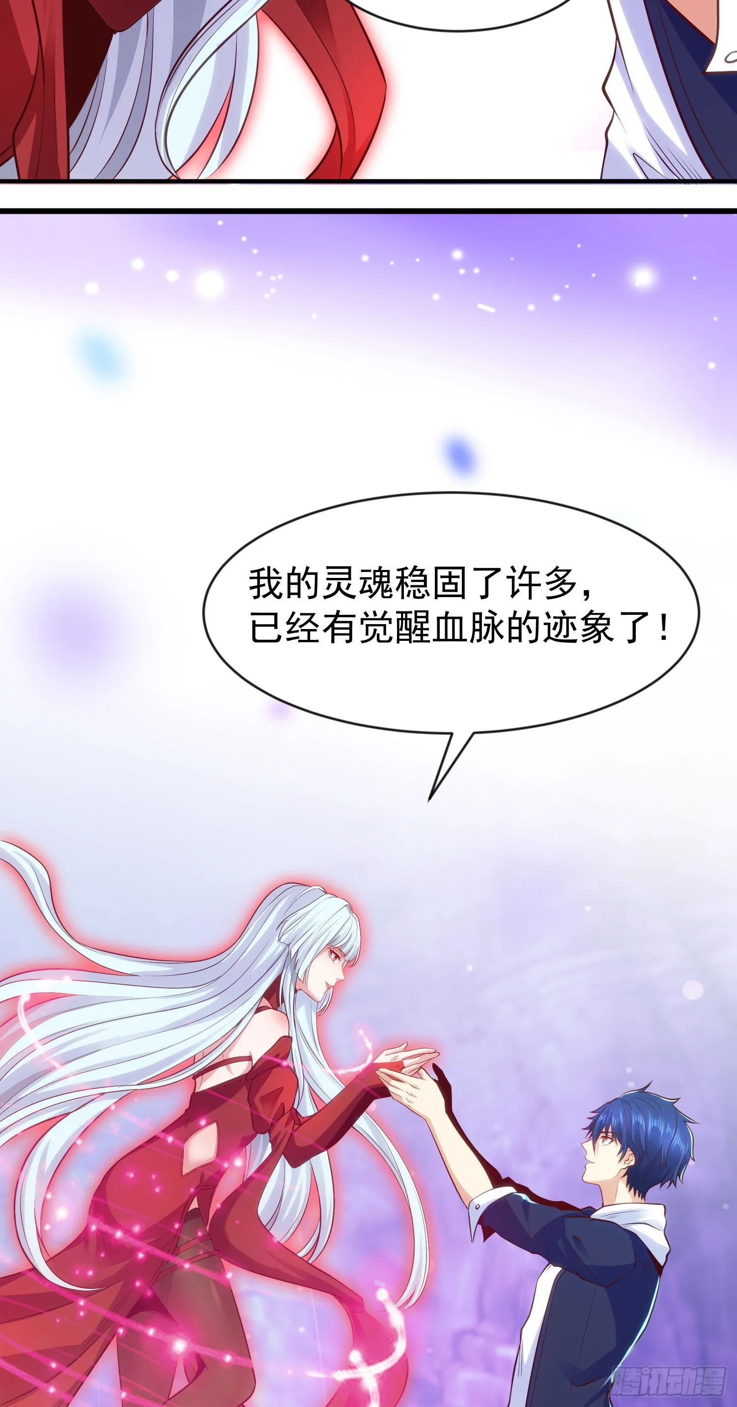 第49话 斩杀章鱼怪！ 第66页