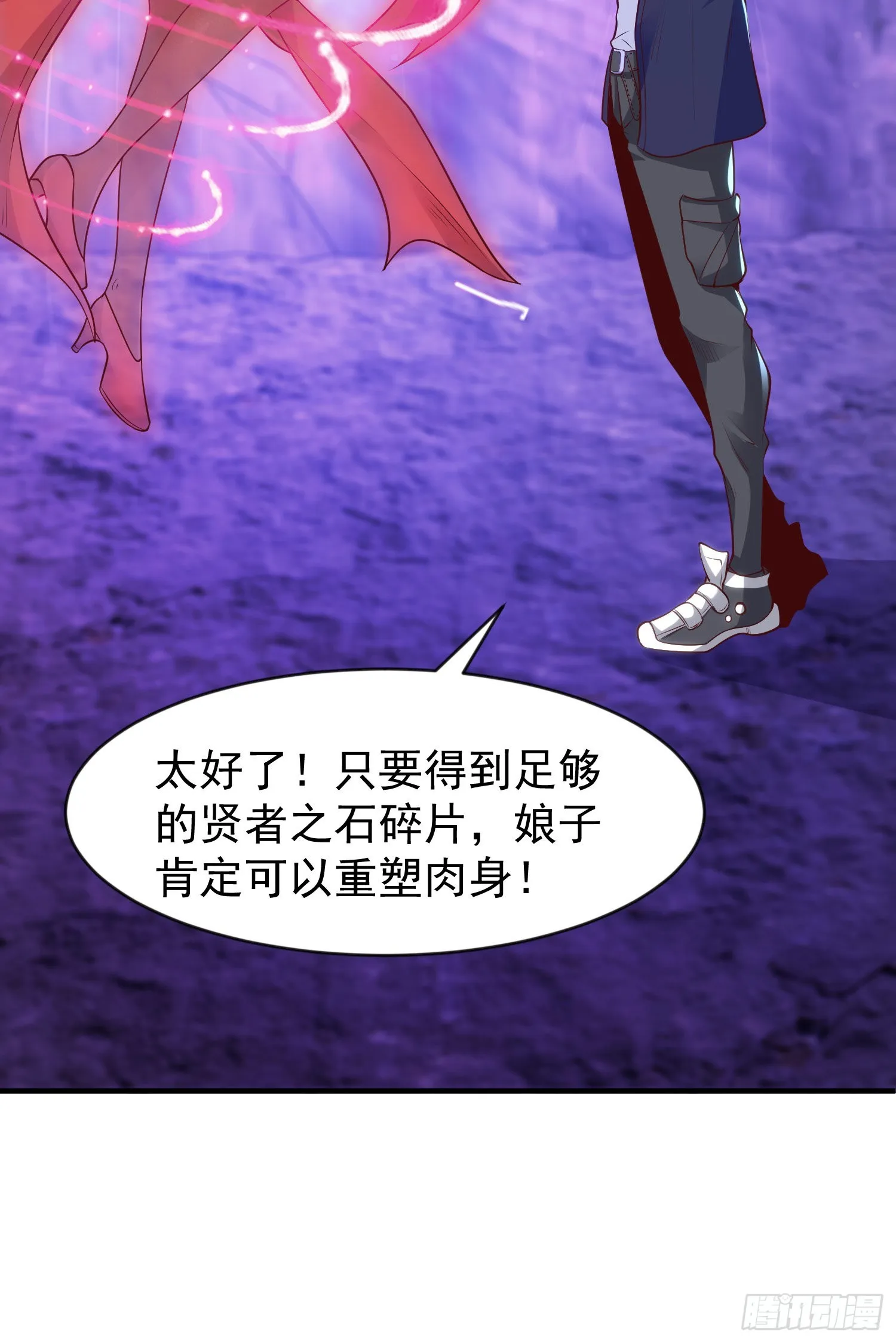 第49话 斩杀章鱼怪！ 第67页