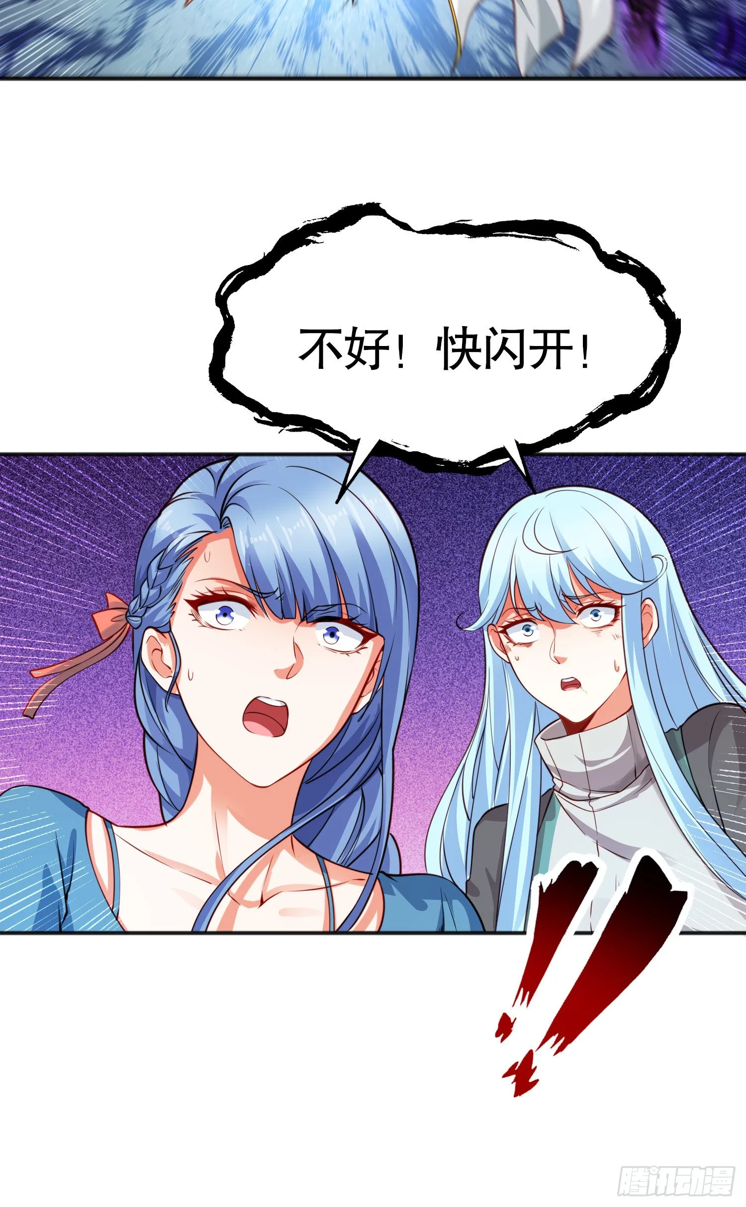 第49话 斩杀章鱼怪！ 第72页