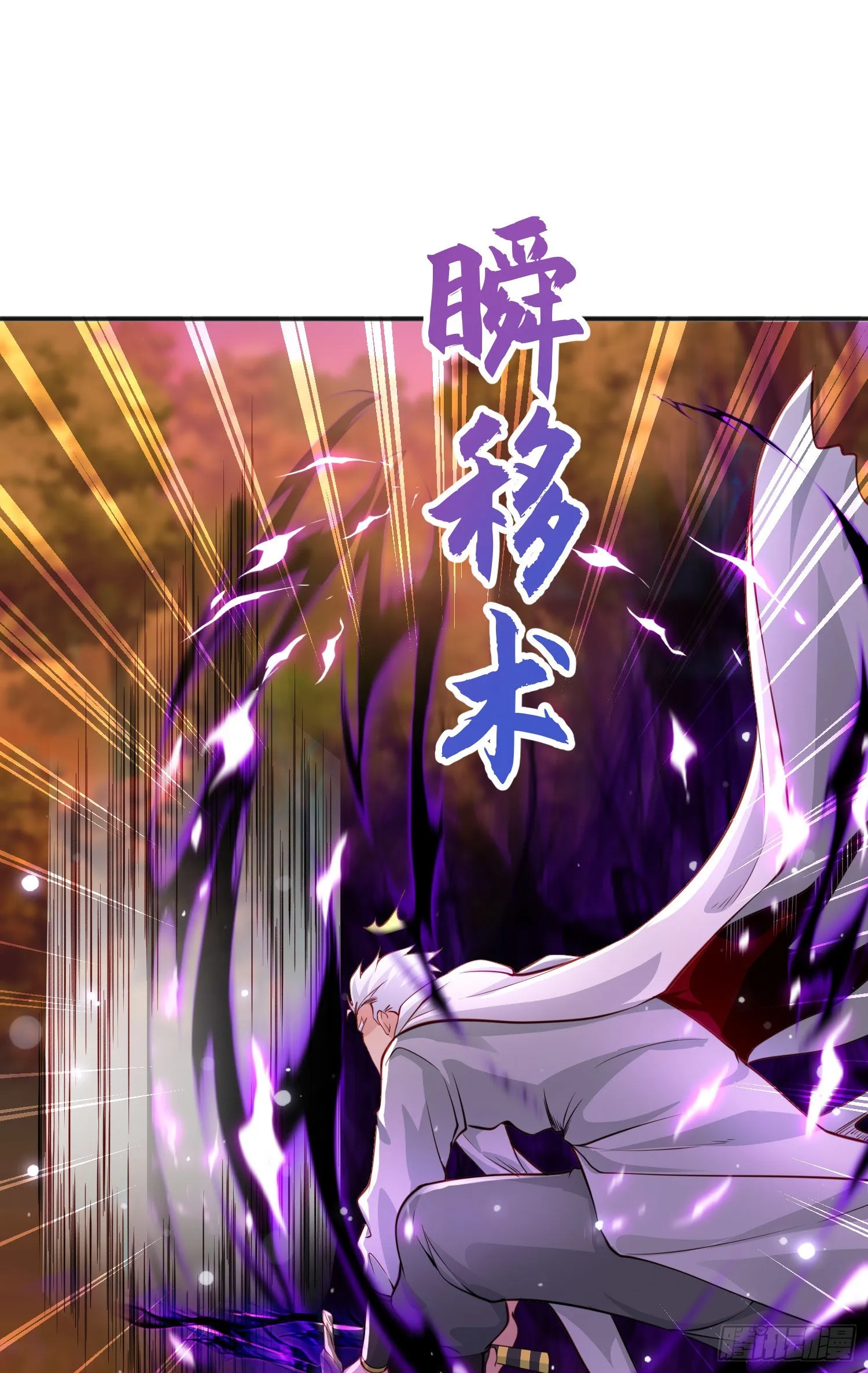 第49话 斩杀章鱼怪！ 第73页