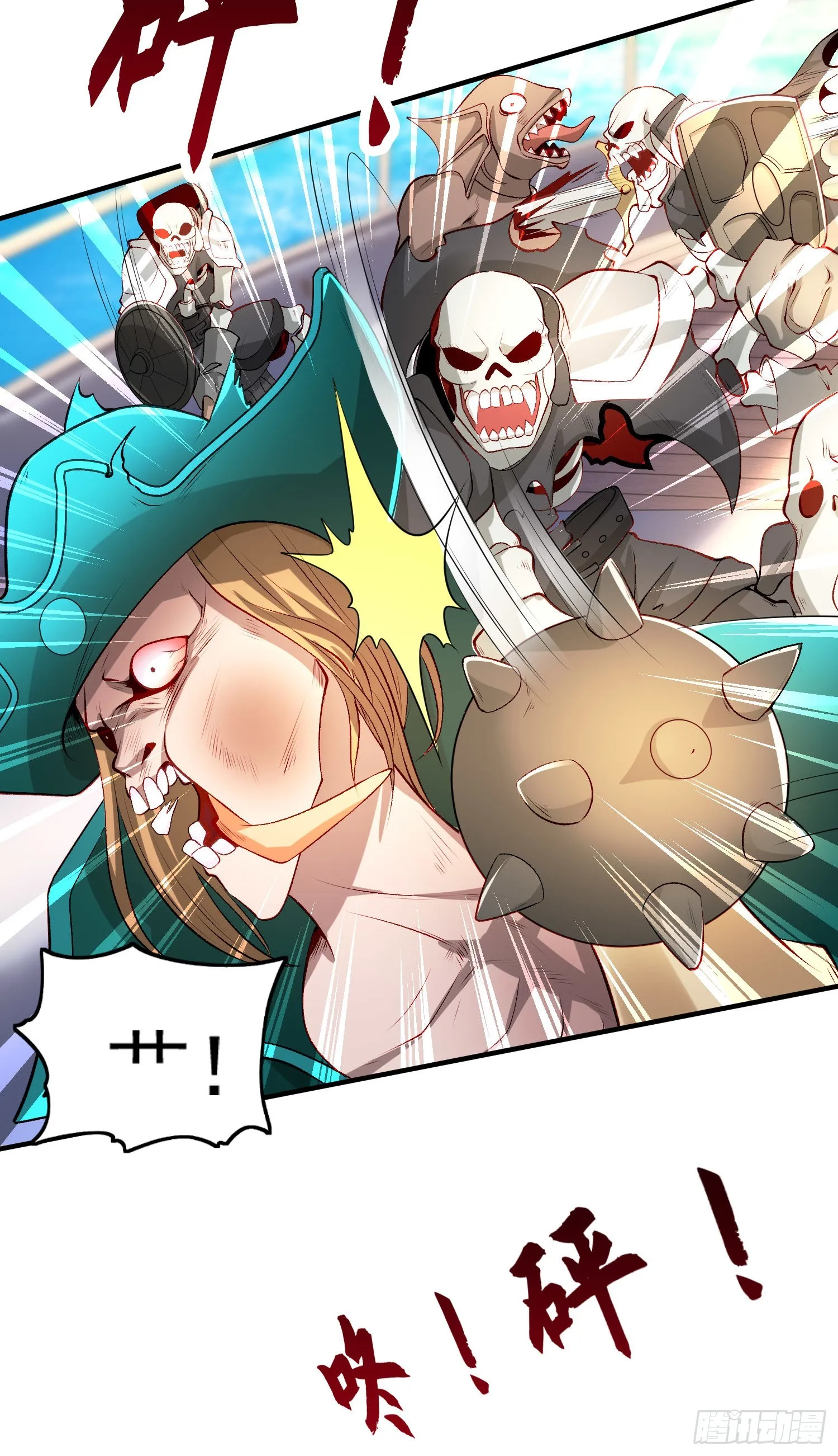 第48话 拯救暗影岛！ 第7页