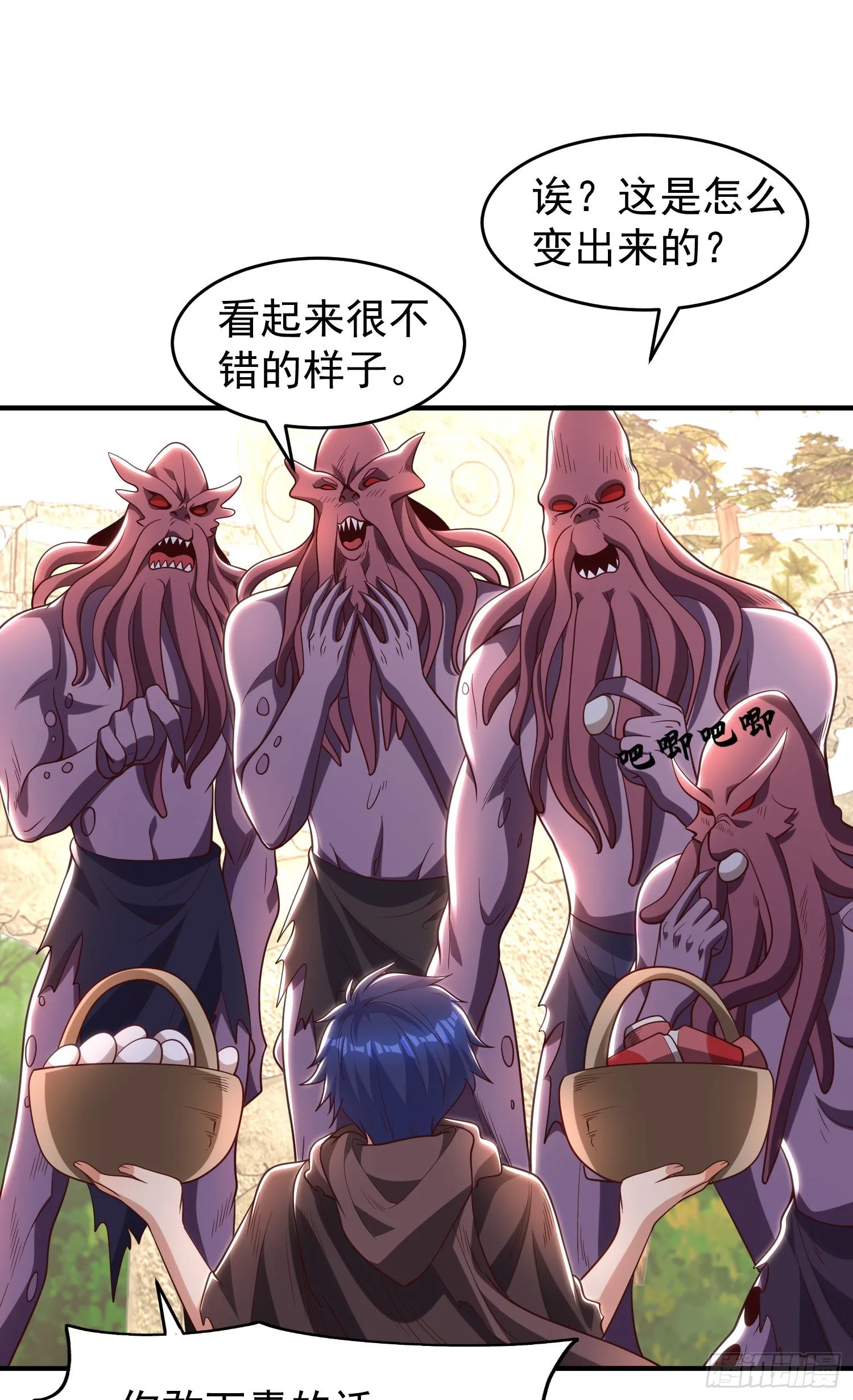 第48话 拯救暗影岛！ 第39页