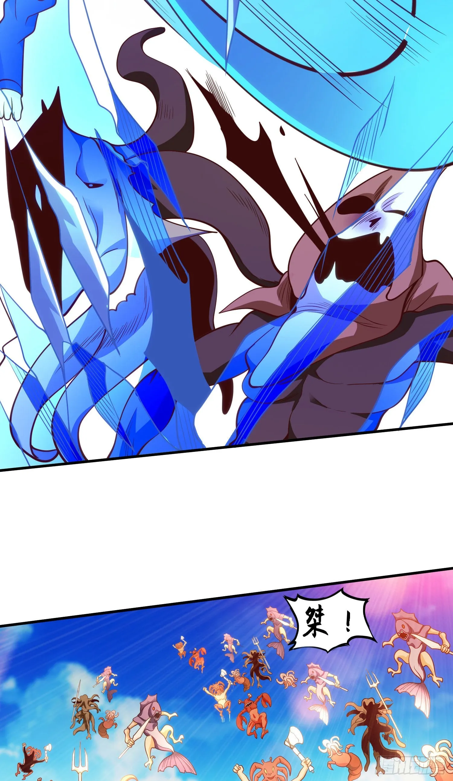 第47话 红叶以身相许 第67页