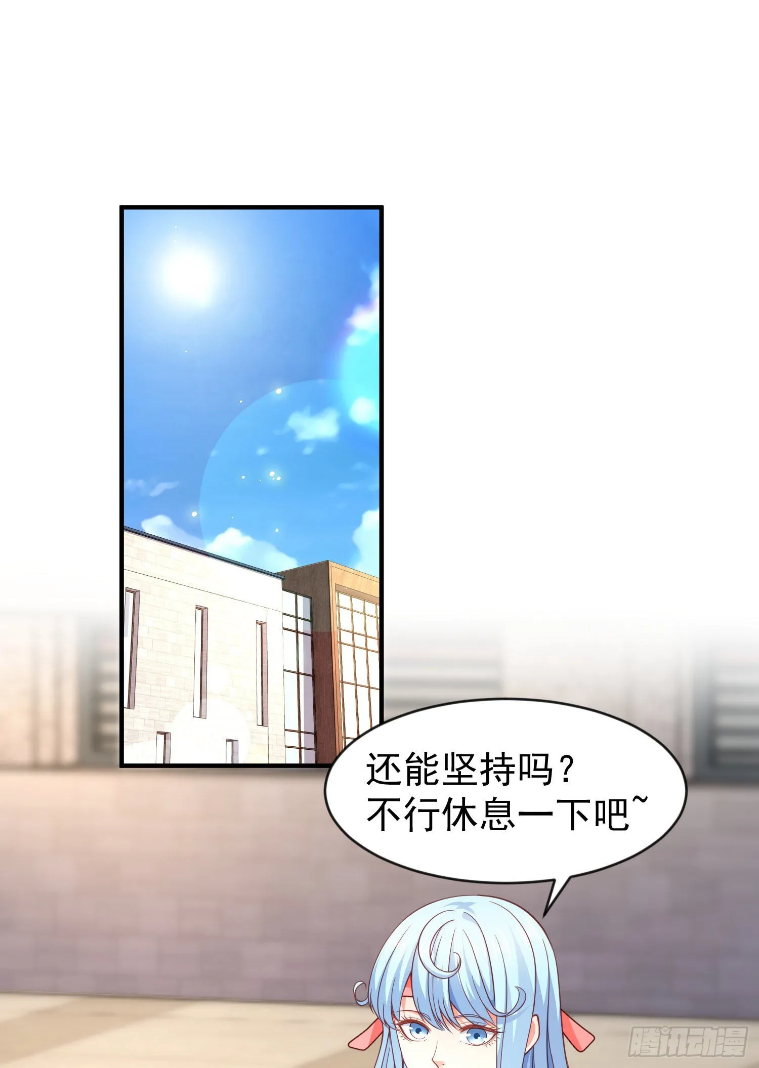 第46话 鬼怪的末日！ 第2页