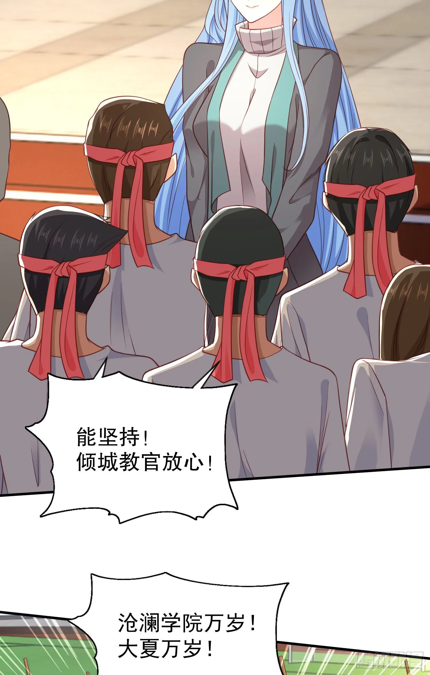 第46话 鬼怪的末日！ 第3页