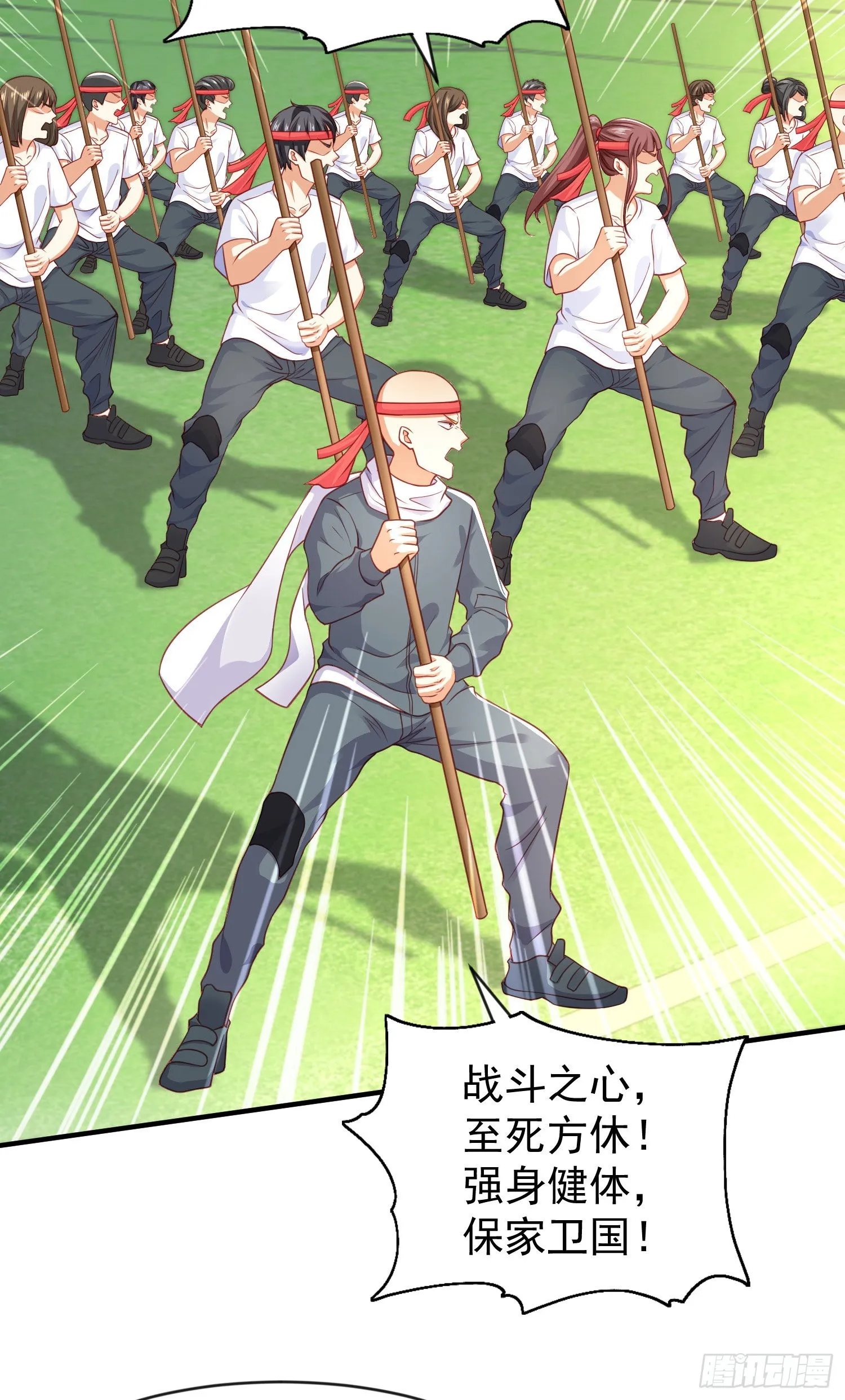 第46话 鬼怪的末日！ 第4页