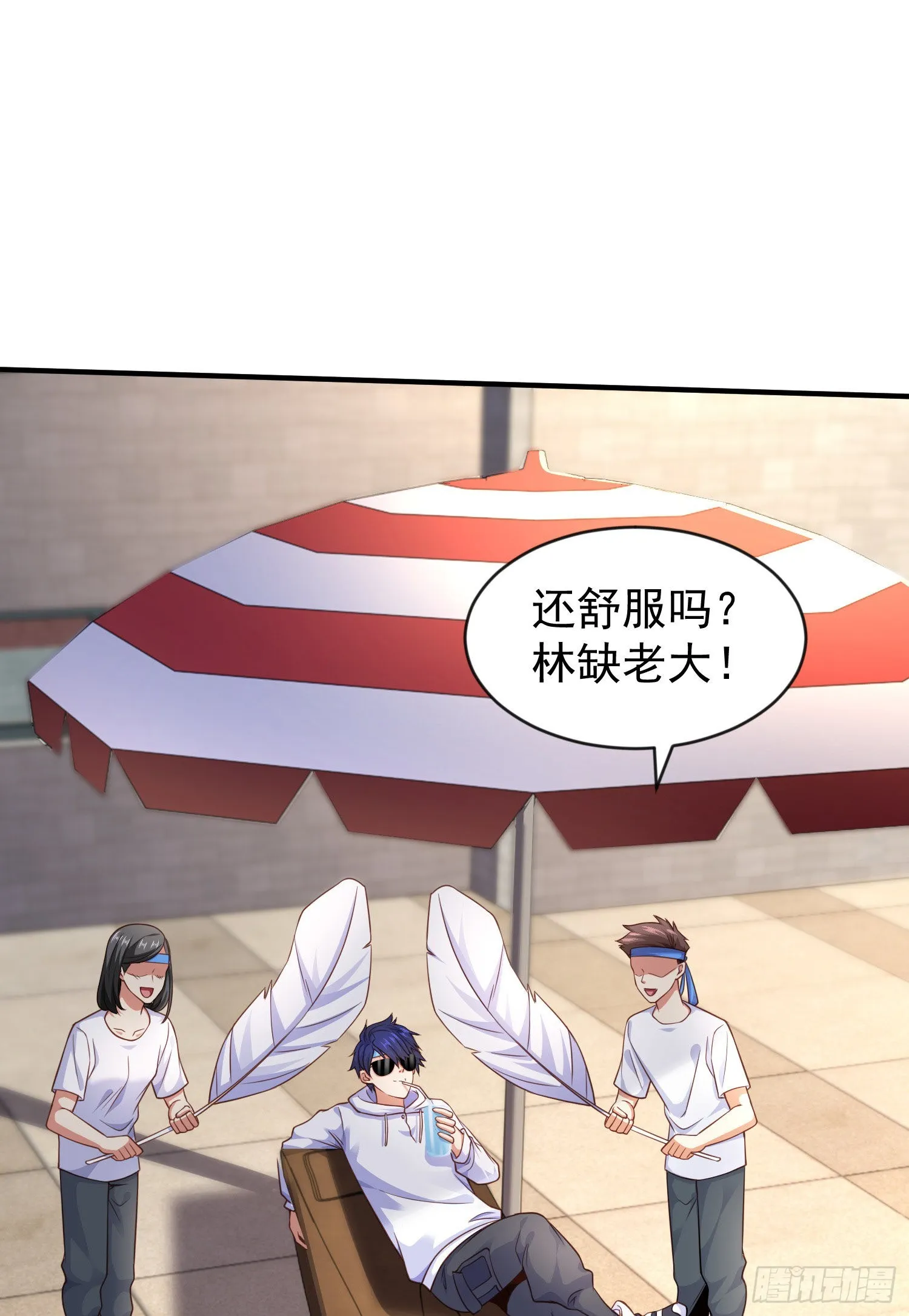 第46话 鬼怪的末日！ 第6页
