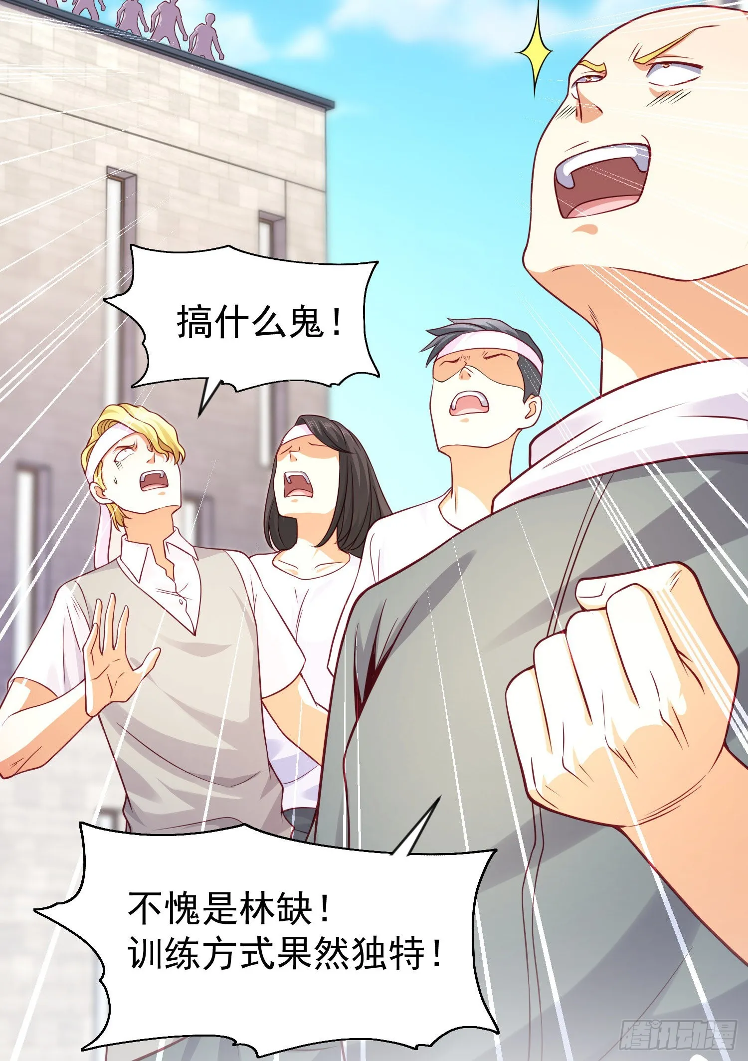第46话 鬼怪的末日！ 第12页